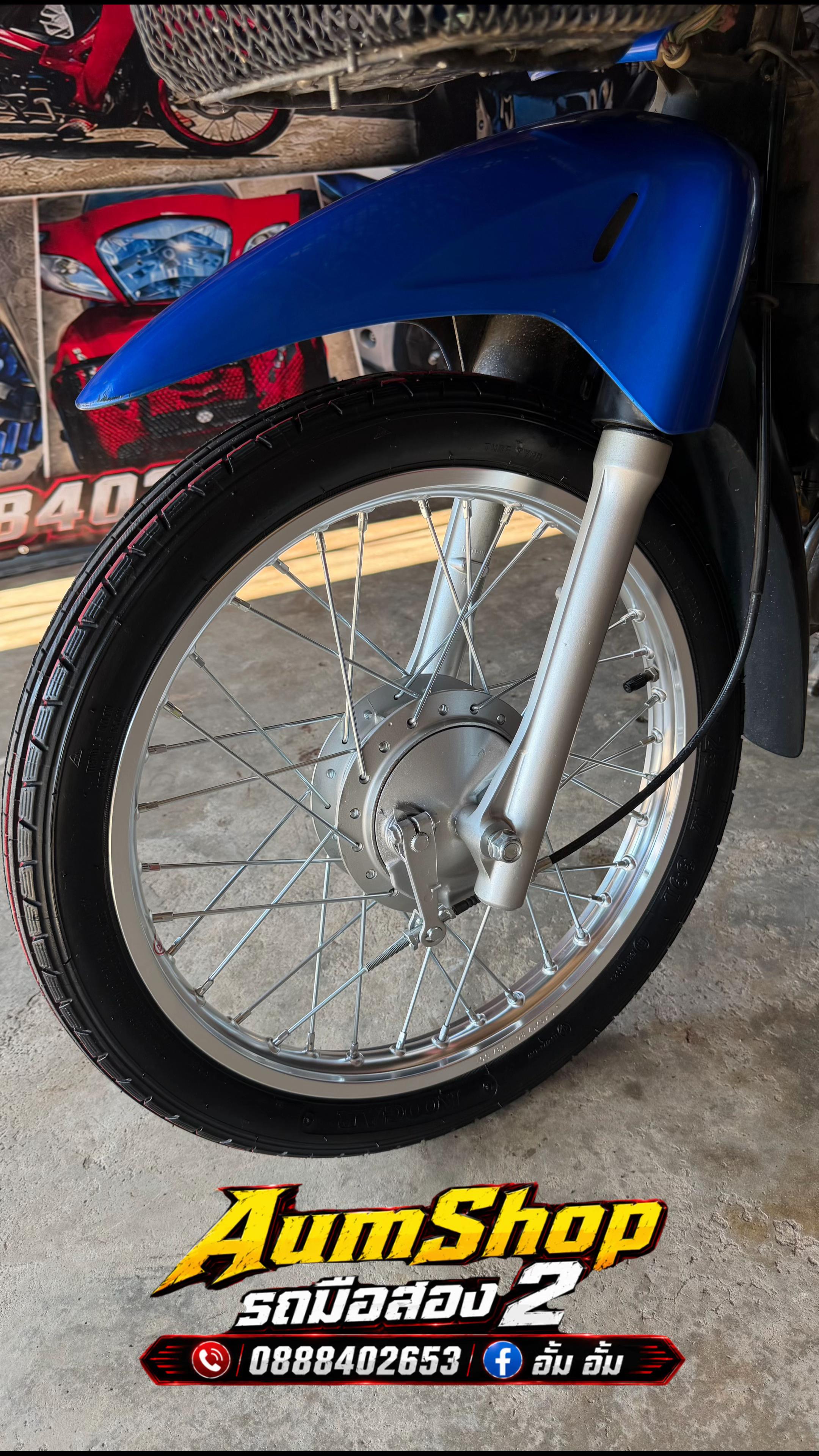 @𝗔𝘂𝗺𝗦𝗵𝗼𝗽 รถมือสอง✌🏻𝐕𝟏