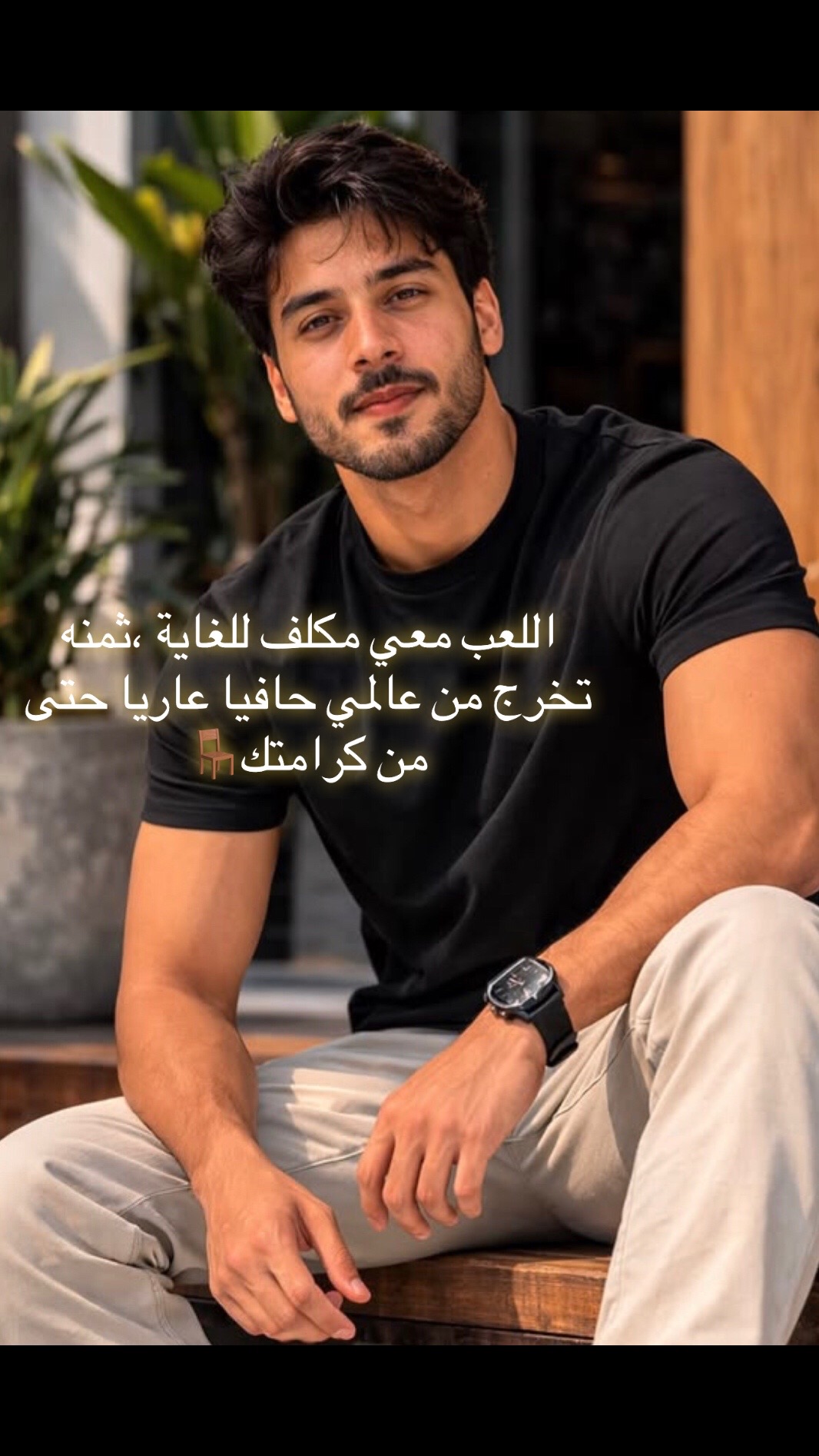 @سنمار🪑