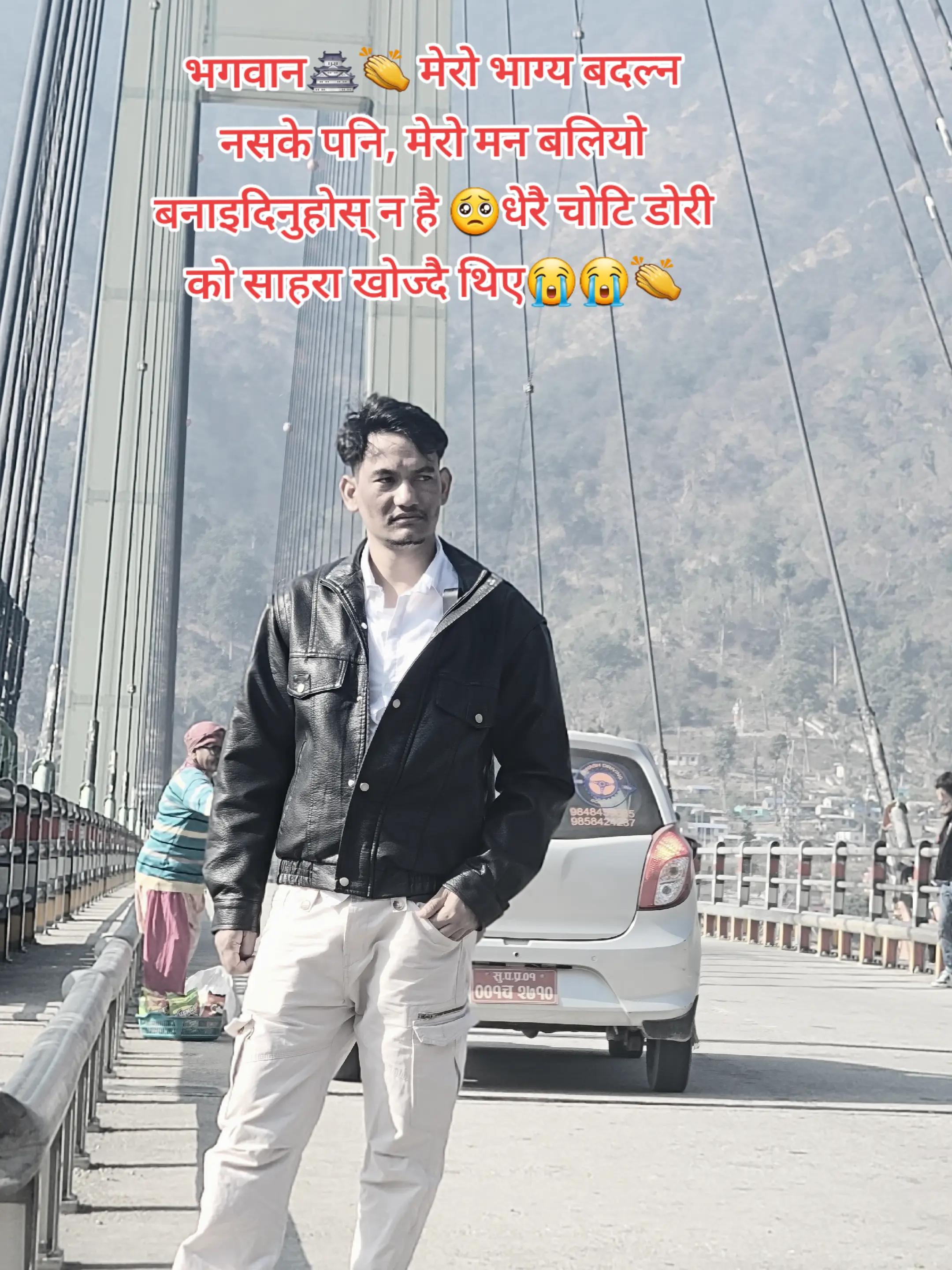 @ठकुरी 🙏 बाबू शायब्🇳🇵🇳🇵