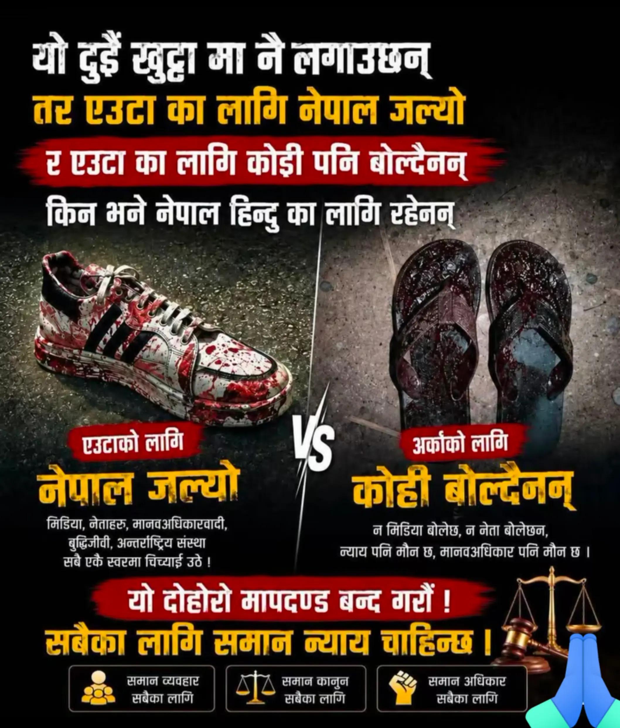 @RABINDRA BHAGAT