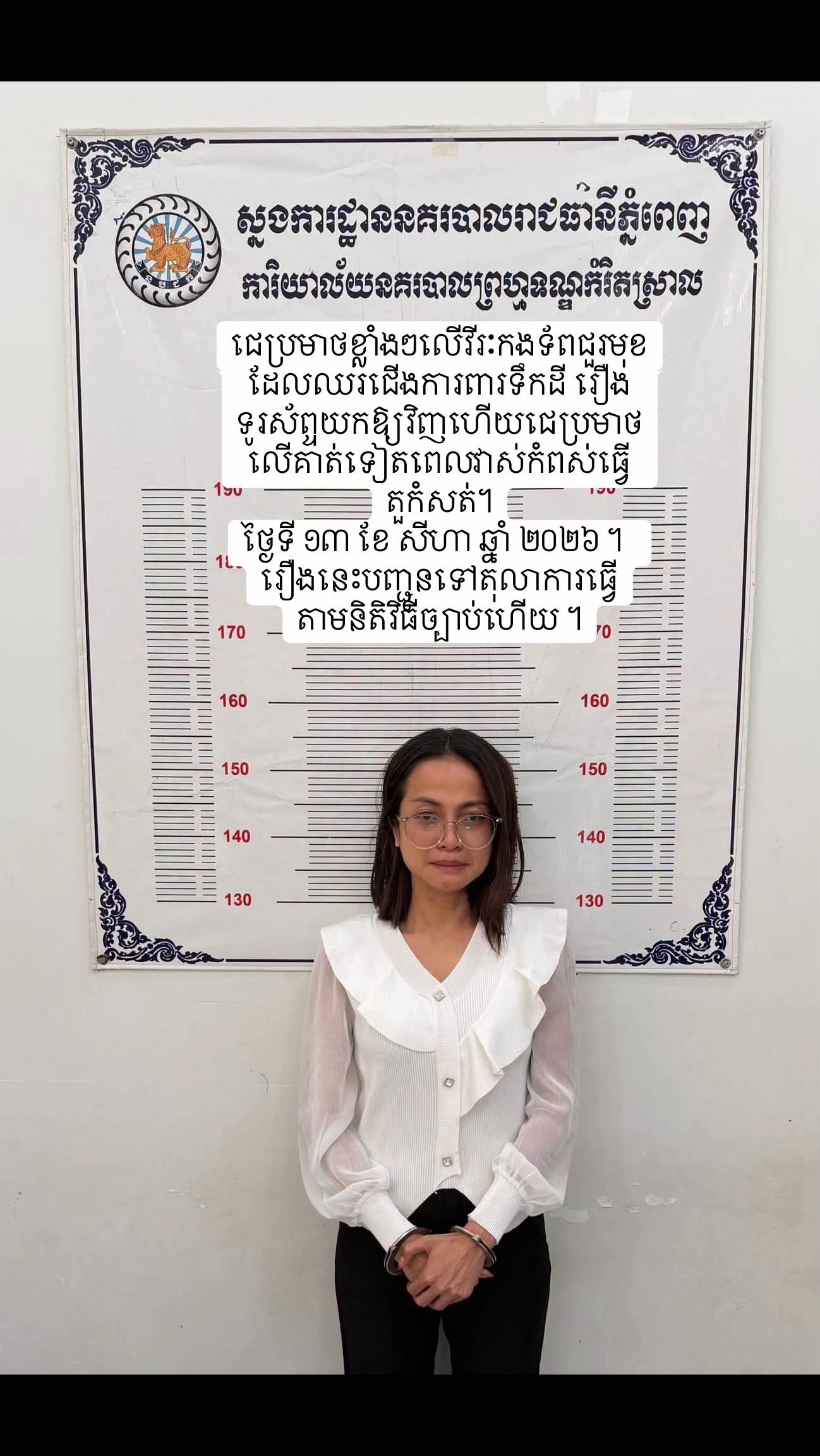 @ខ្លីៗពីកម្ពុជា On Cambodia