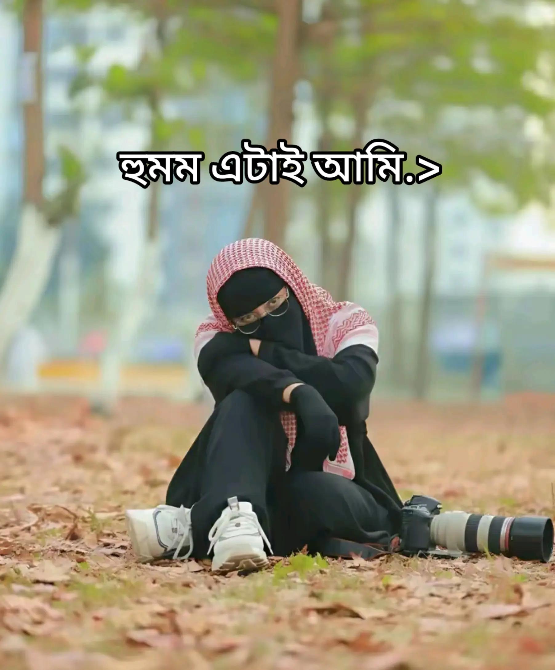 @🦋🍁★ইসলামের সেহেজাদী★🍁🦋