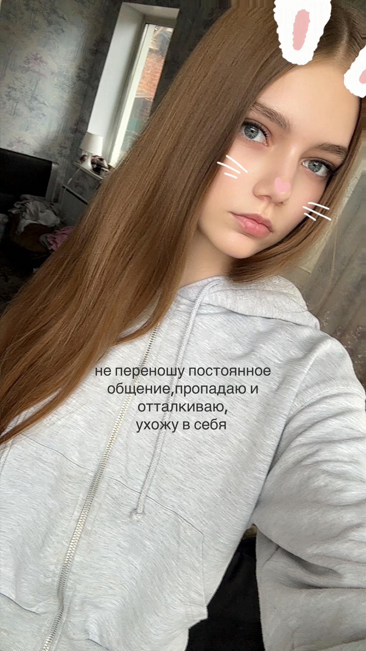 @злюка