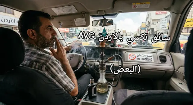 @دينوڤ(ولد والله ولد)🥰🥀
