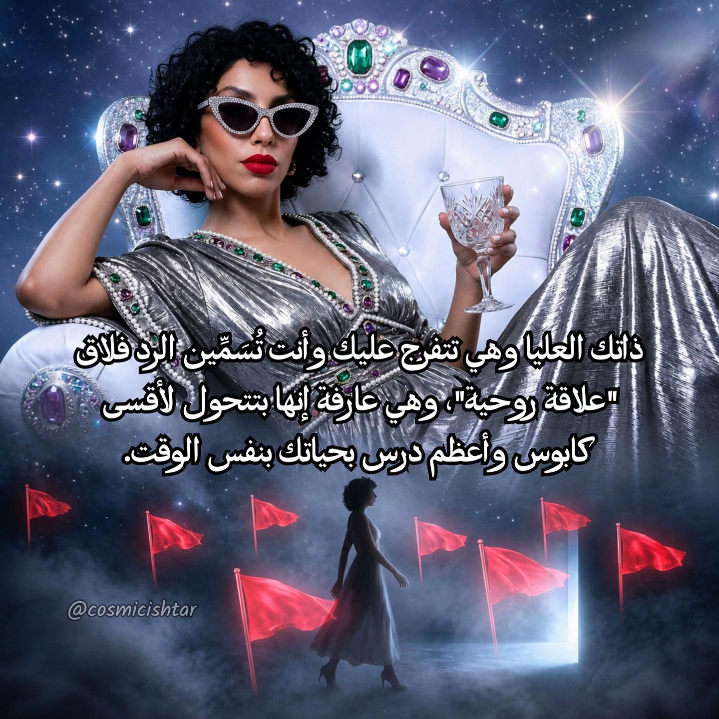 @🌙🦋 ڪُۄزمِڪْ ̨؏ـشٺٱڔ🌹🍃