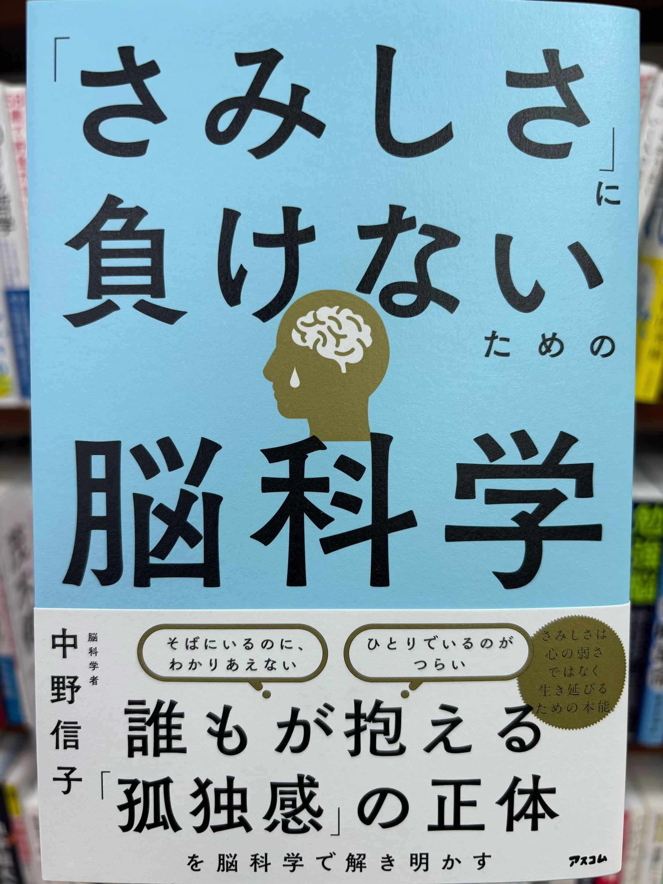 @仙波レオの本棚📚【本紹介】※読書ノートの人