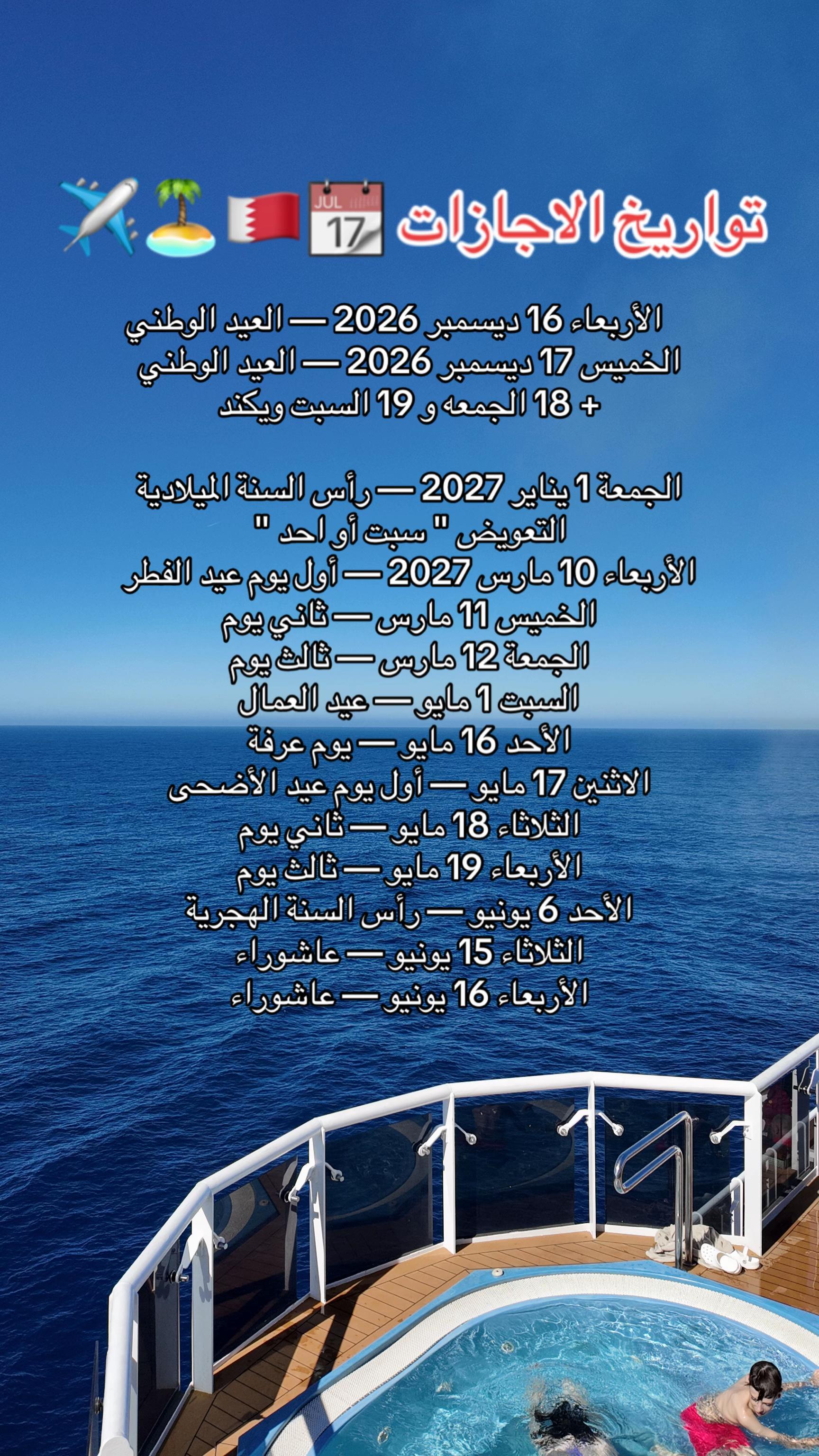 @اسمي عفاف