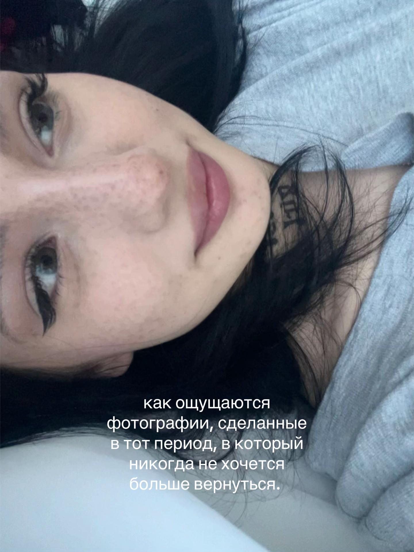 @рена я