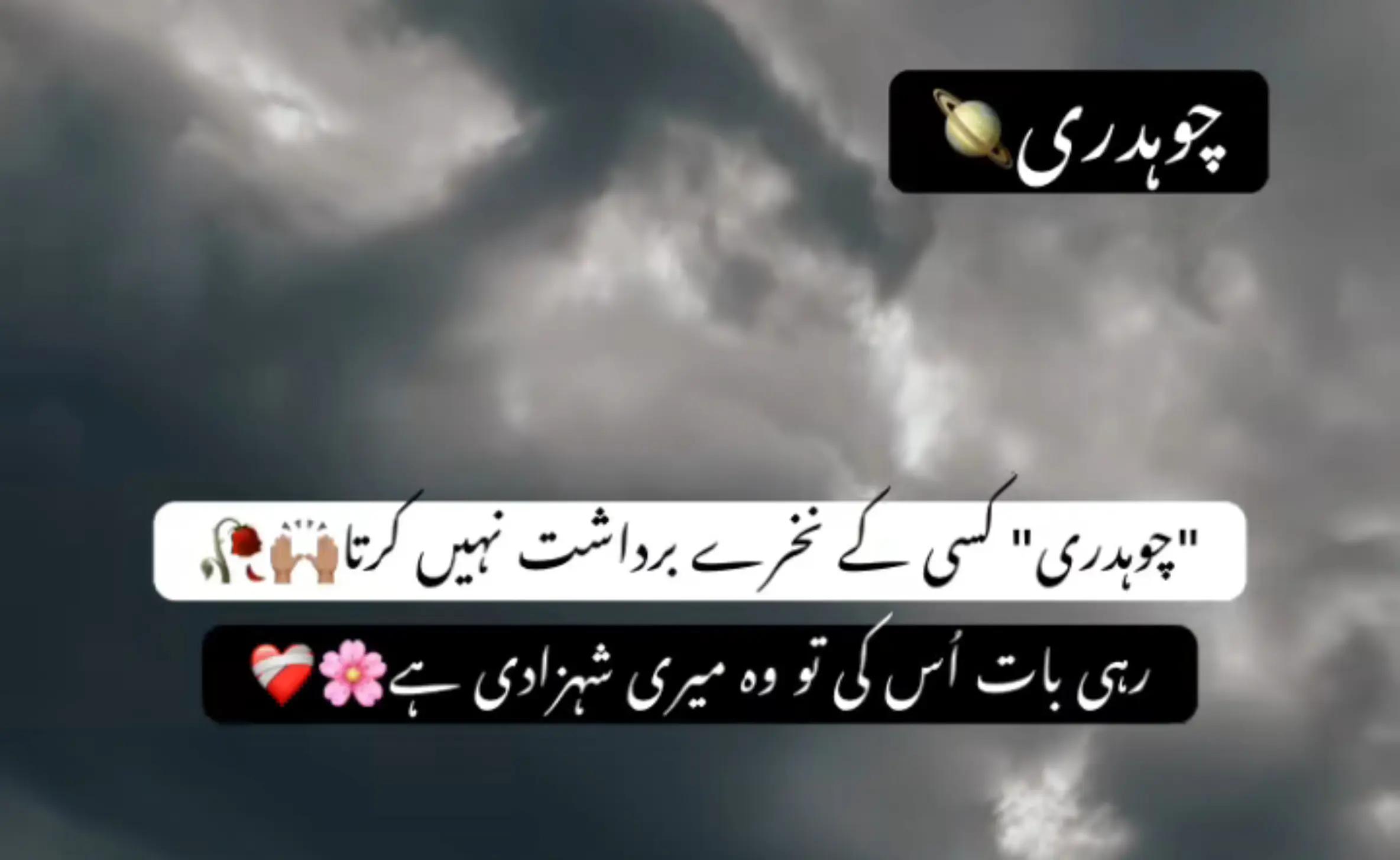 @★𝑪𝒉𝒂𝒖𝒅𝒉𝒂𝒓𝒚نفیس🤍