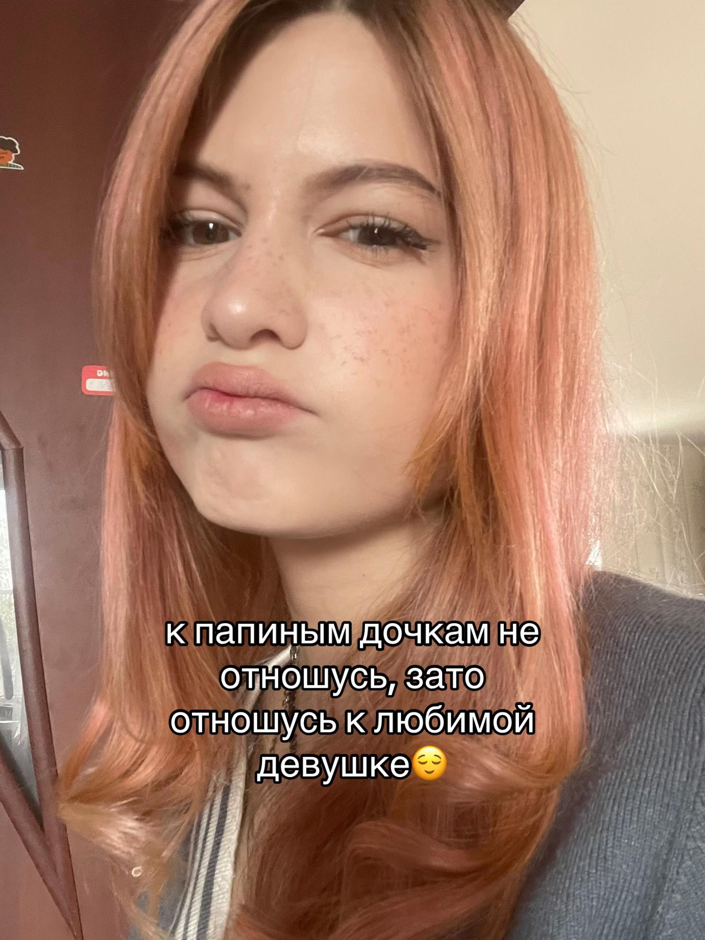 @рюша
