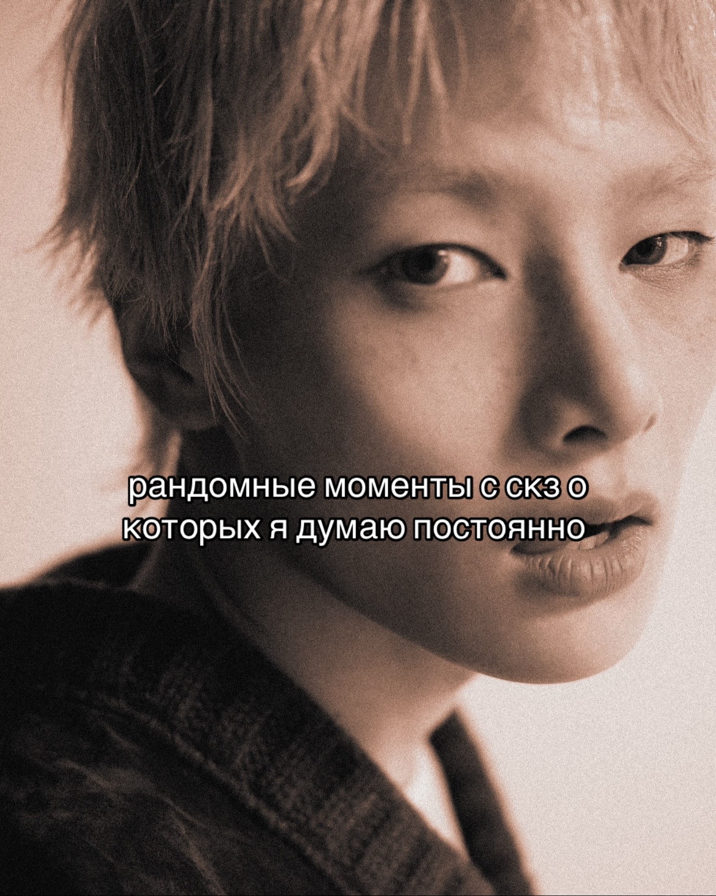 @хвинт