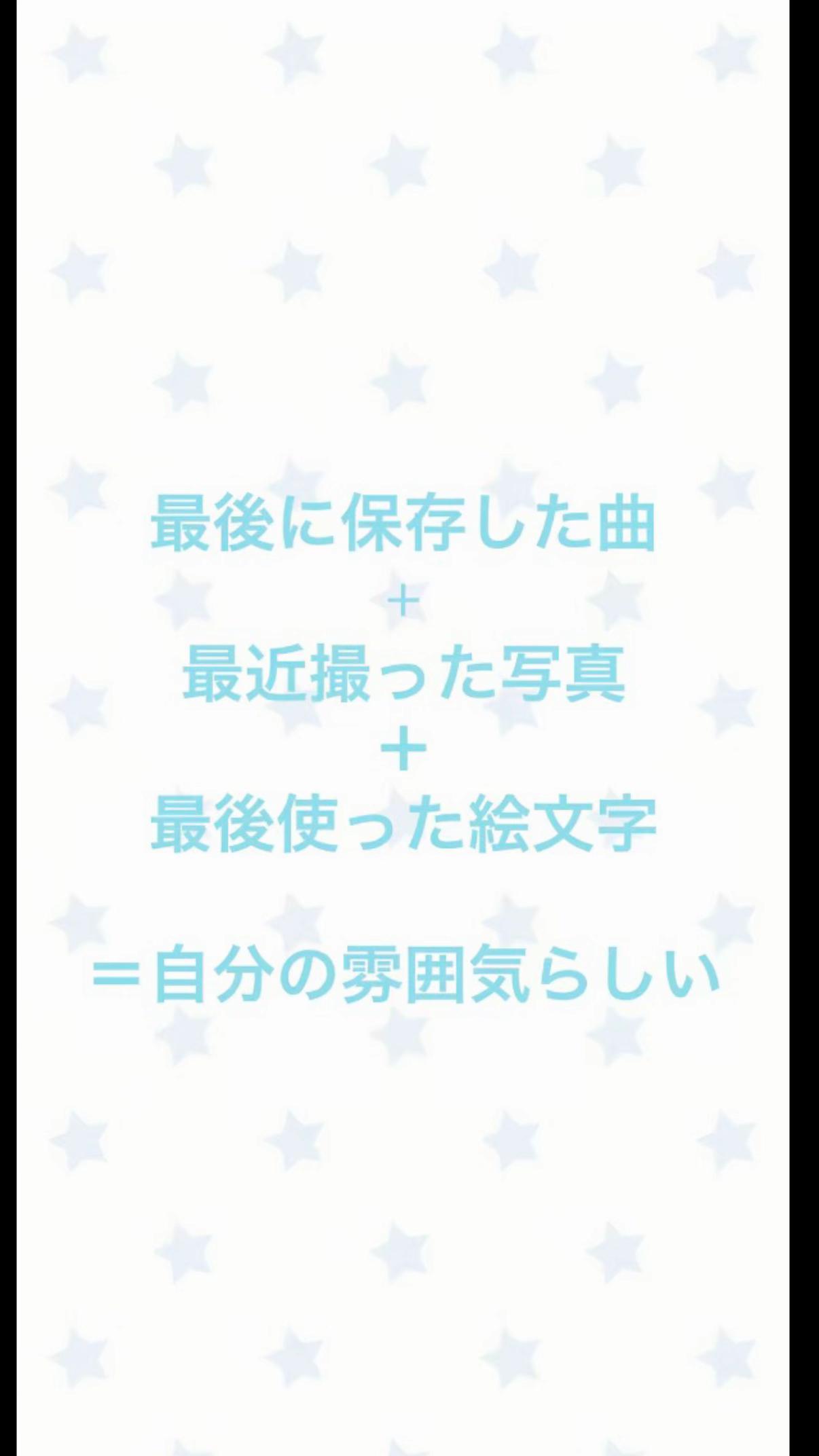 @あいり🥳