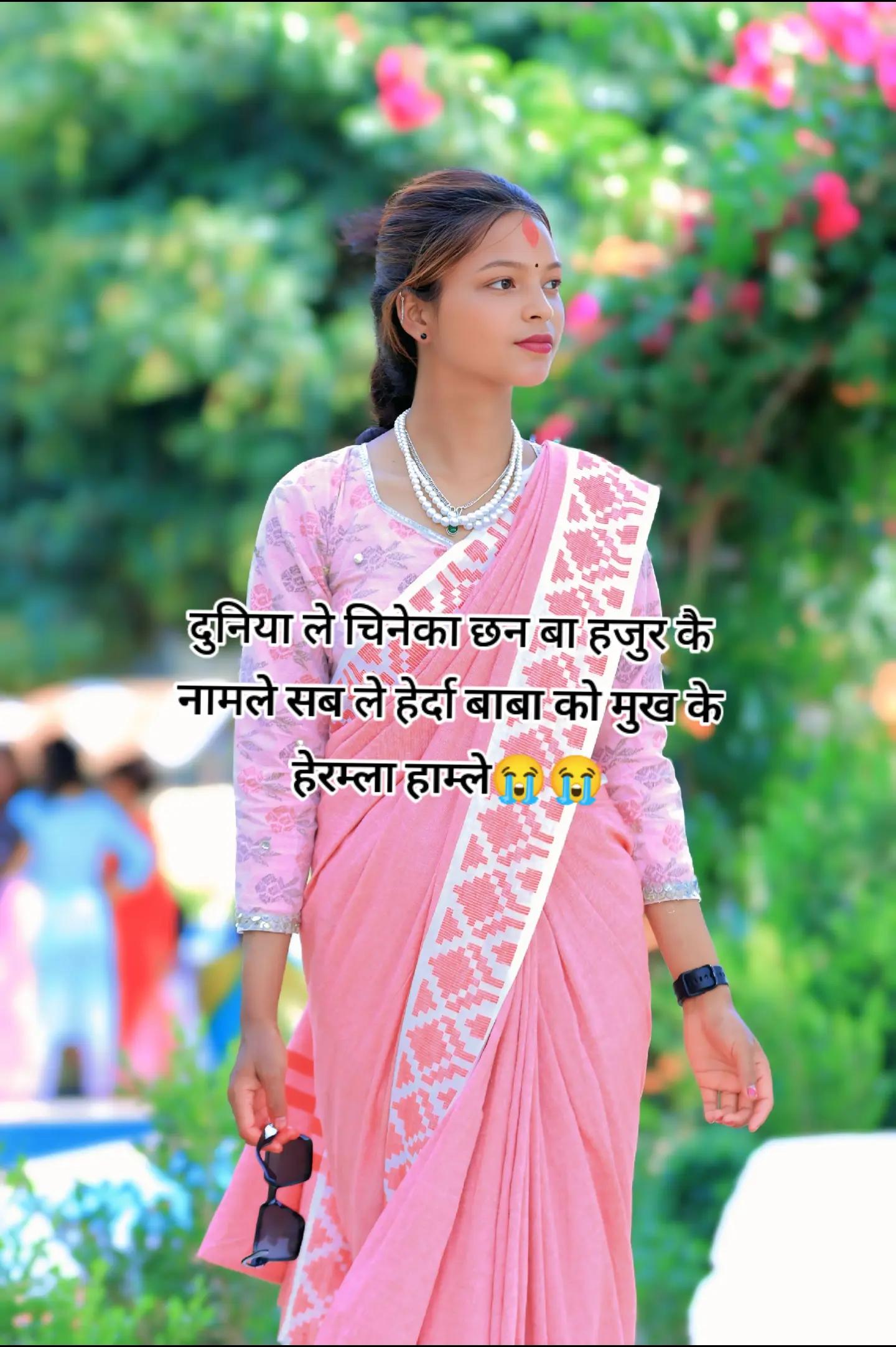 @पबित्रा रसाइली