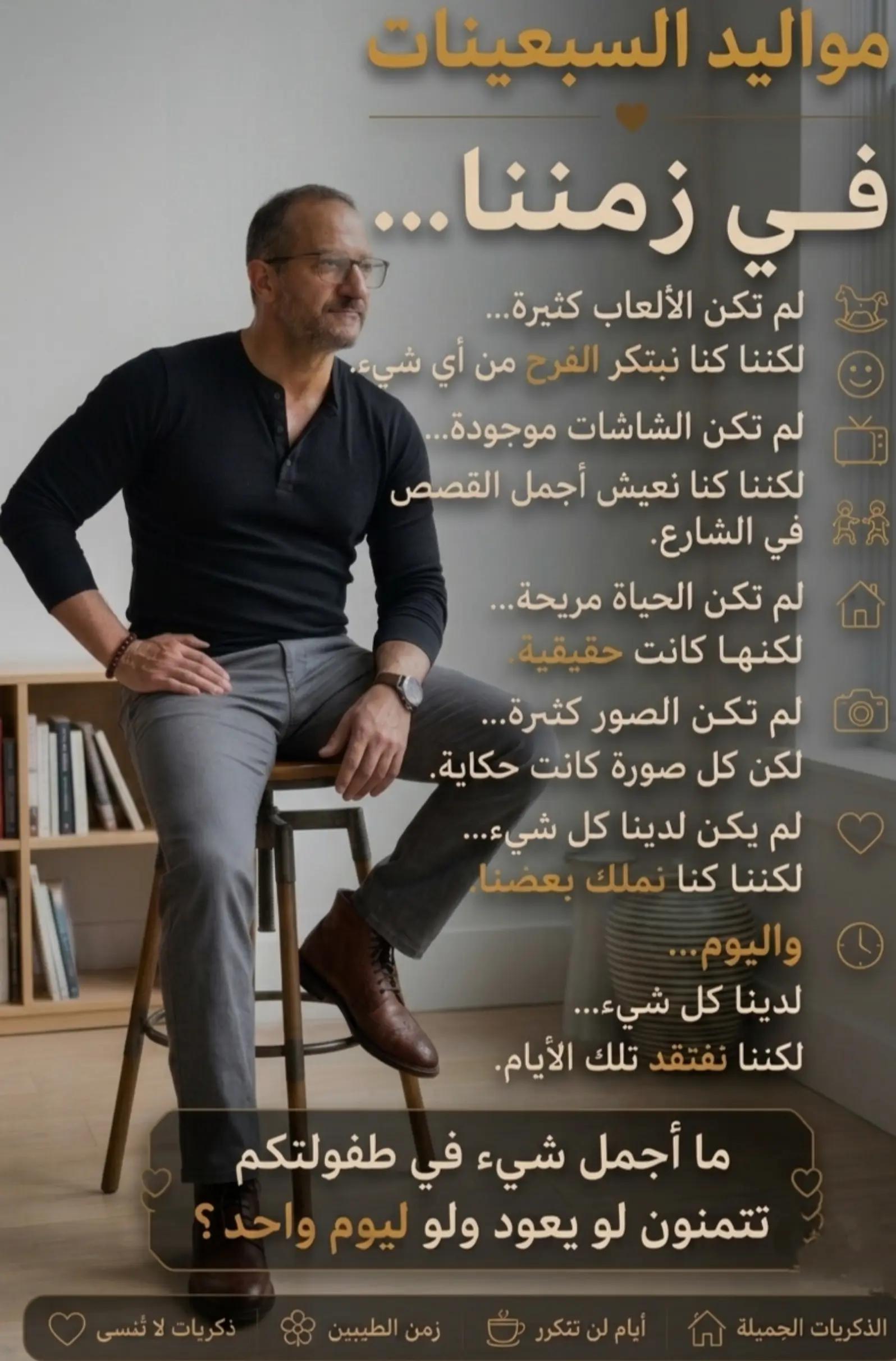 @هي فقط شذرات من الماضي