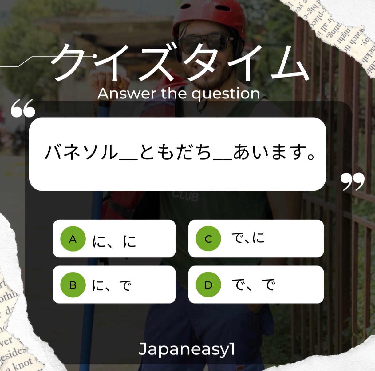 @japaneasy1