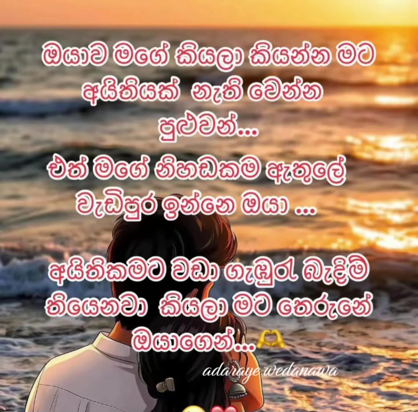 @Ramanayaka Ramanayaka