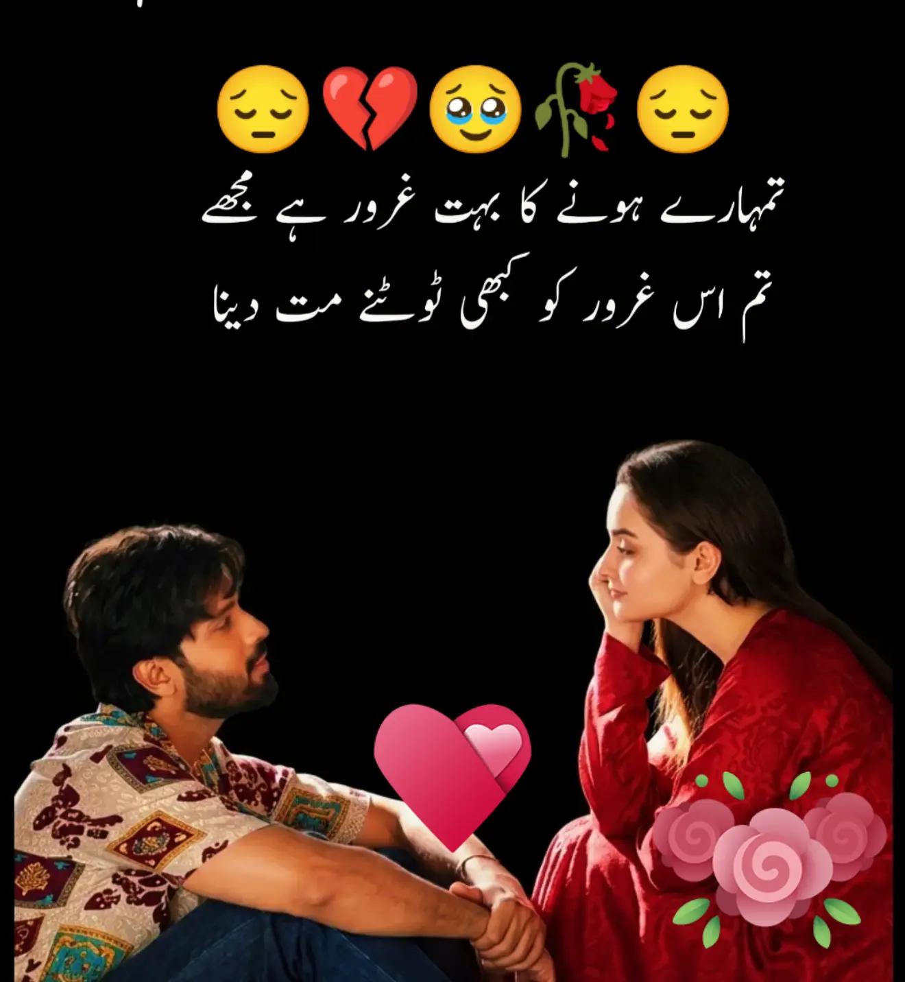 @Hassan Hussain💞