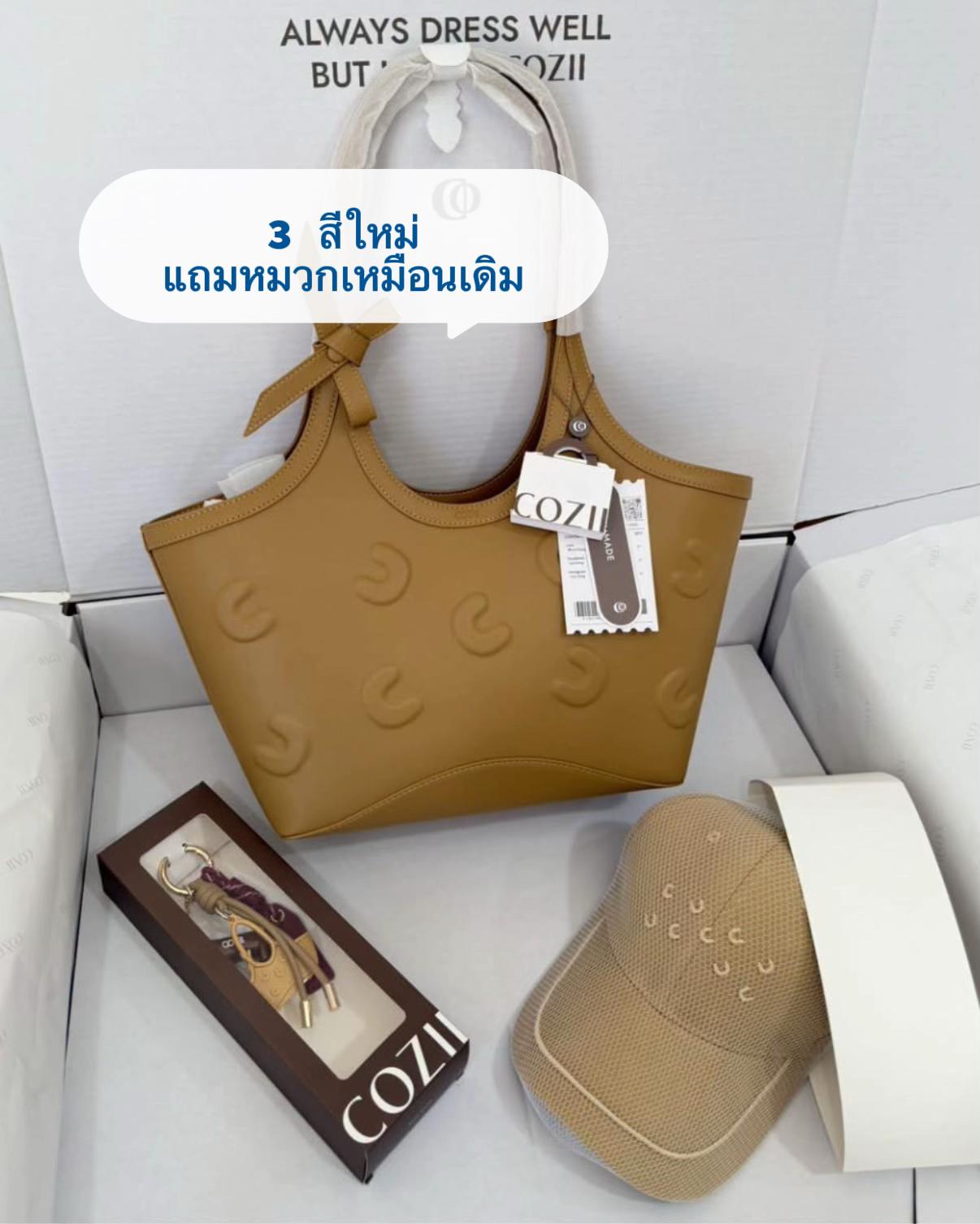 @Sambaitao.Bag สามใบเถา