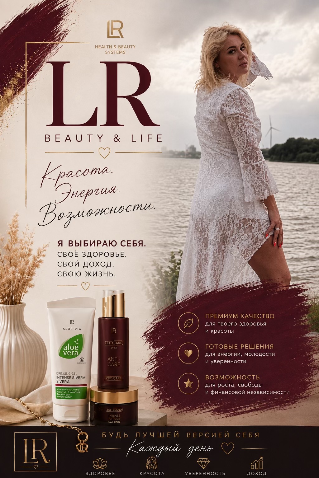 @LR Wellness Club Lena