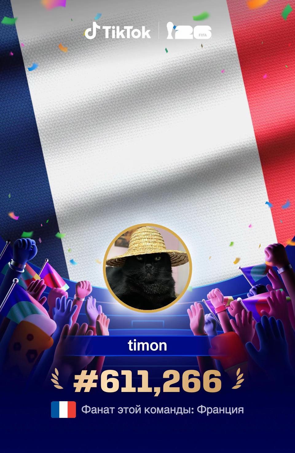 @timon