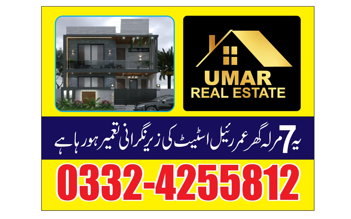 @UMAR REAL ESTATE LAHORE