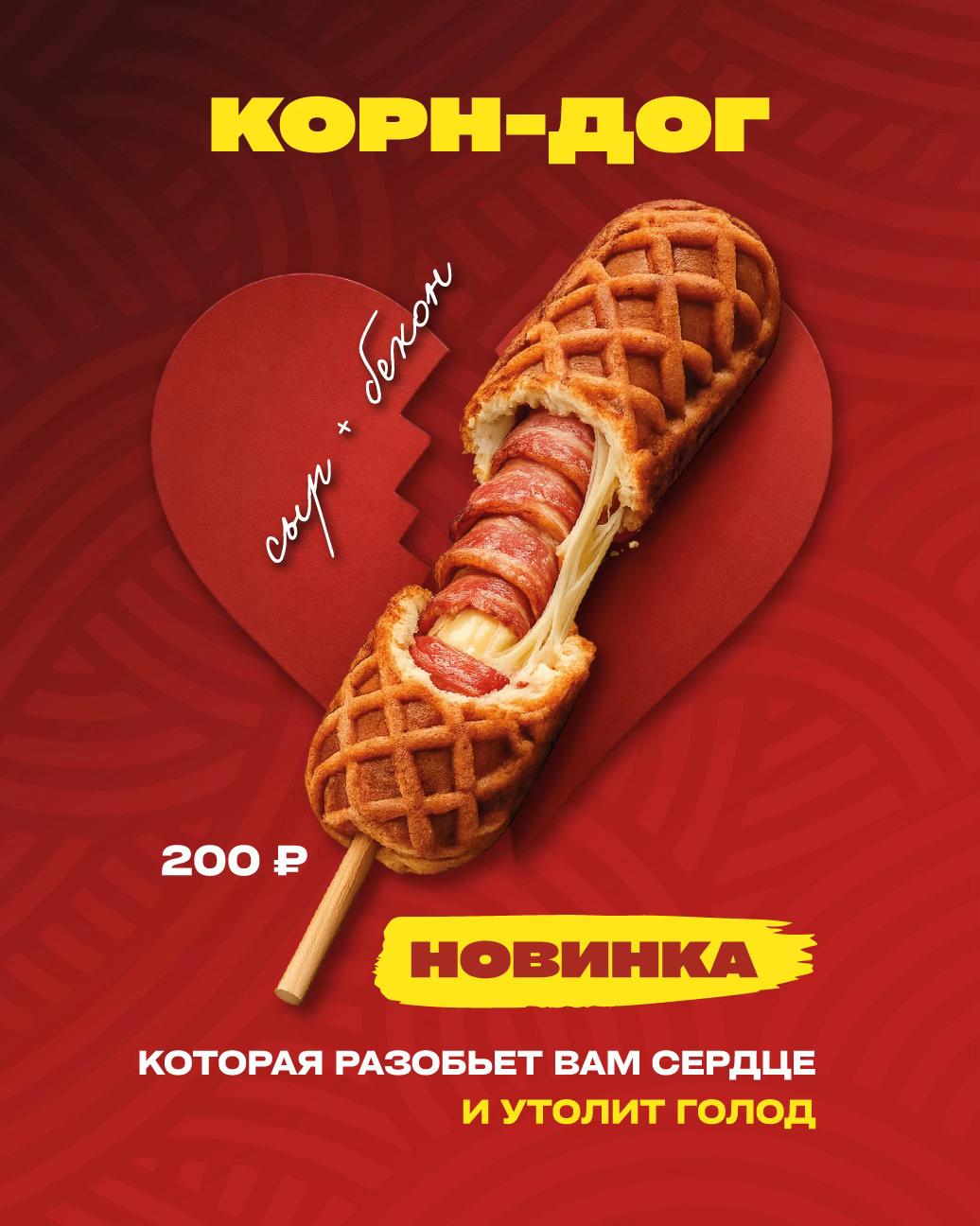 @chonchon_ramen