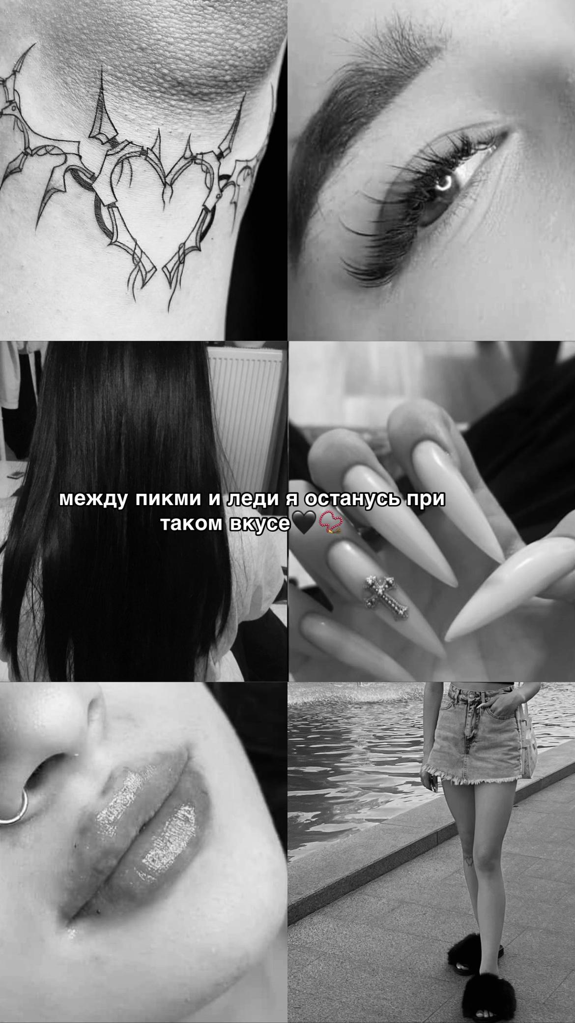 @валька