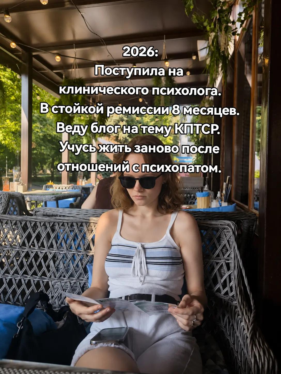 @LaraGolders КПТСР изнутри