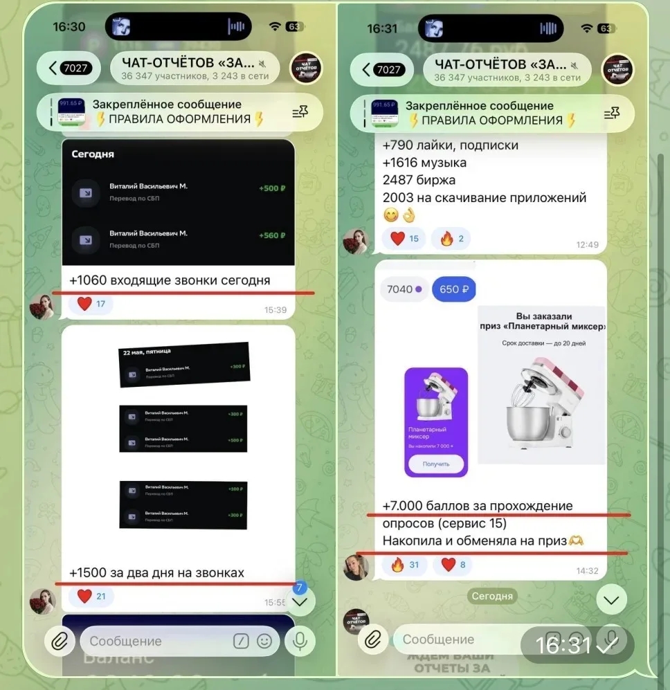 @꧁Папа и доча꧂