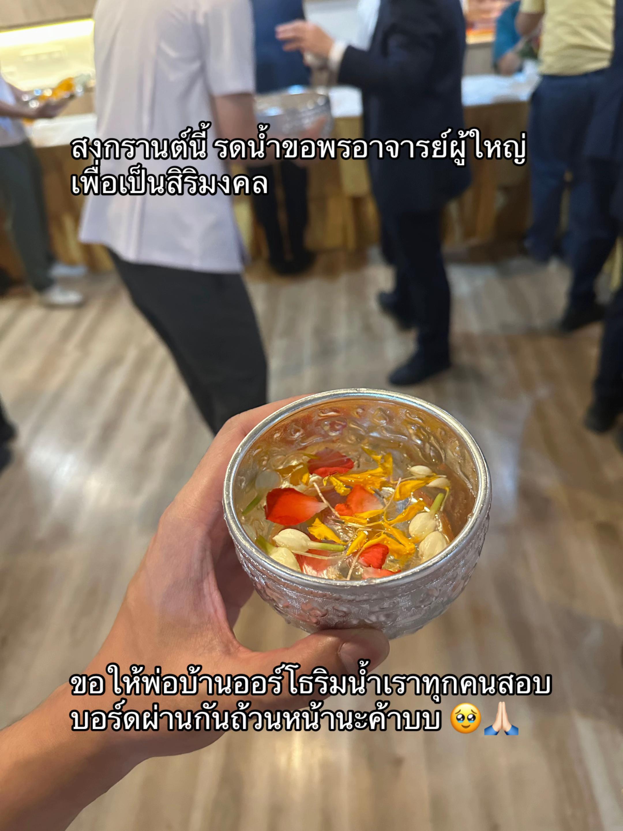 @ตามติดชีวิตหมอกระดูกริมน้ำ