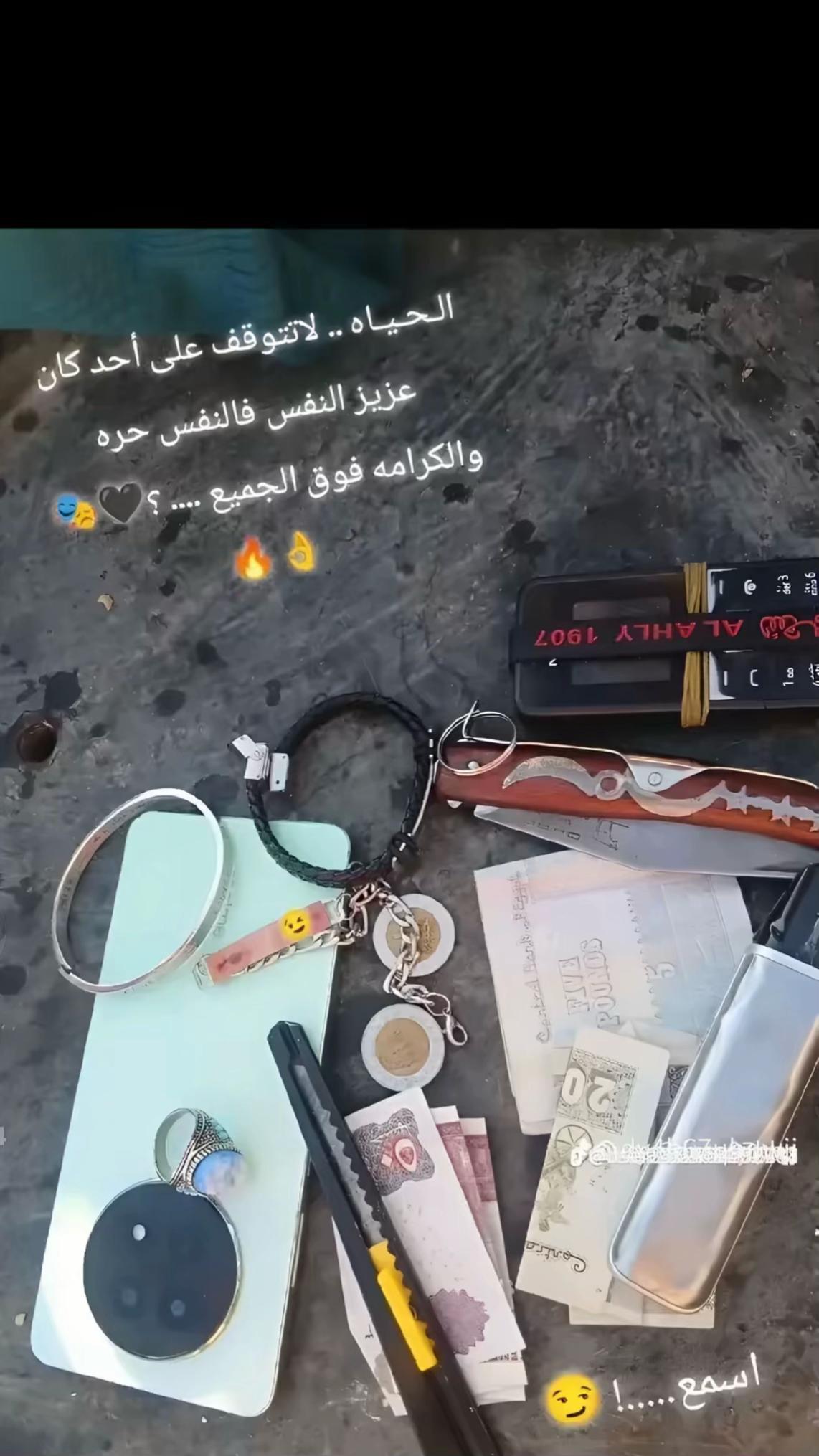 @Dasha22 🇪🇬⛓️🩸