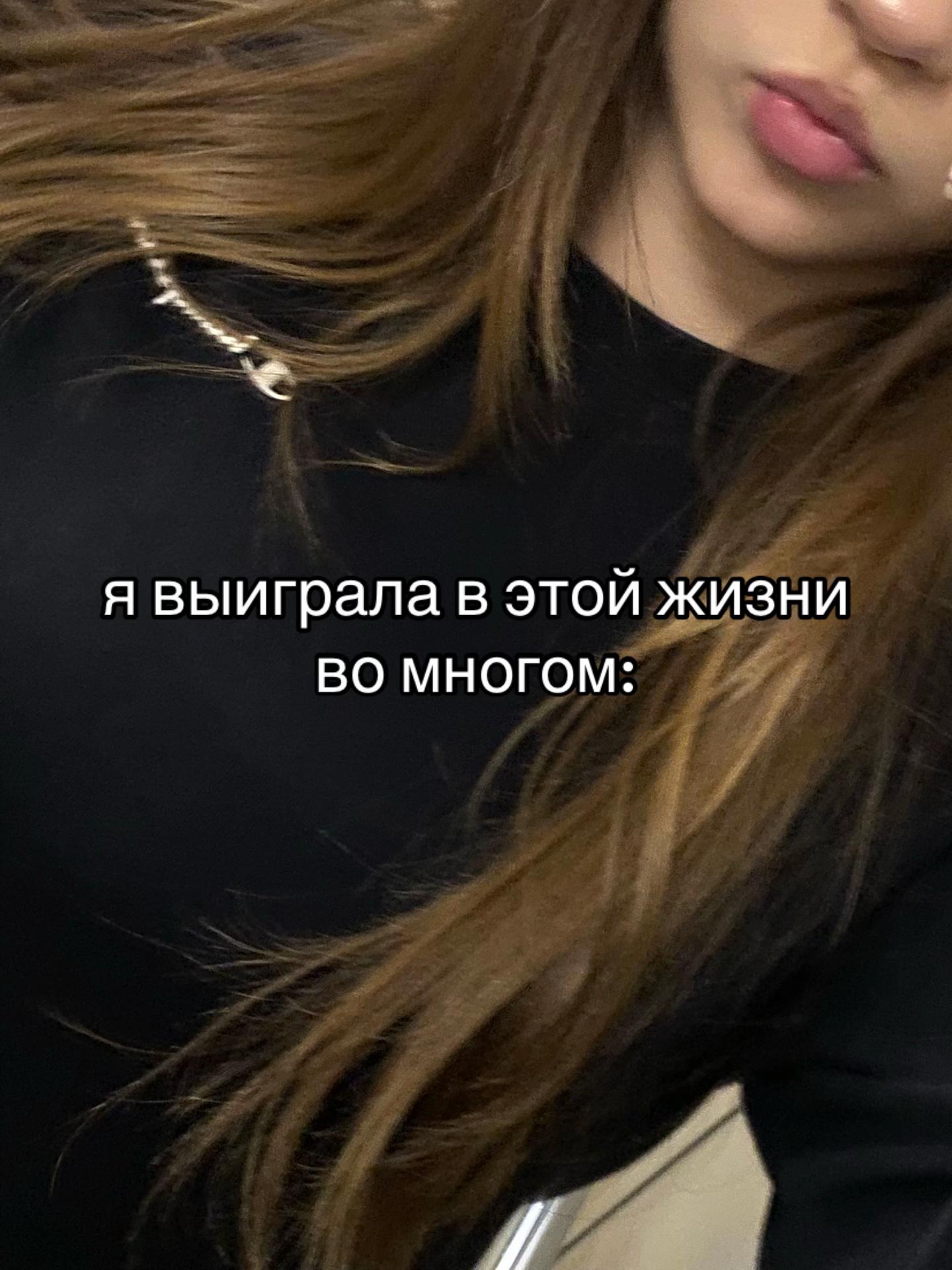 @тгк:velievaa