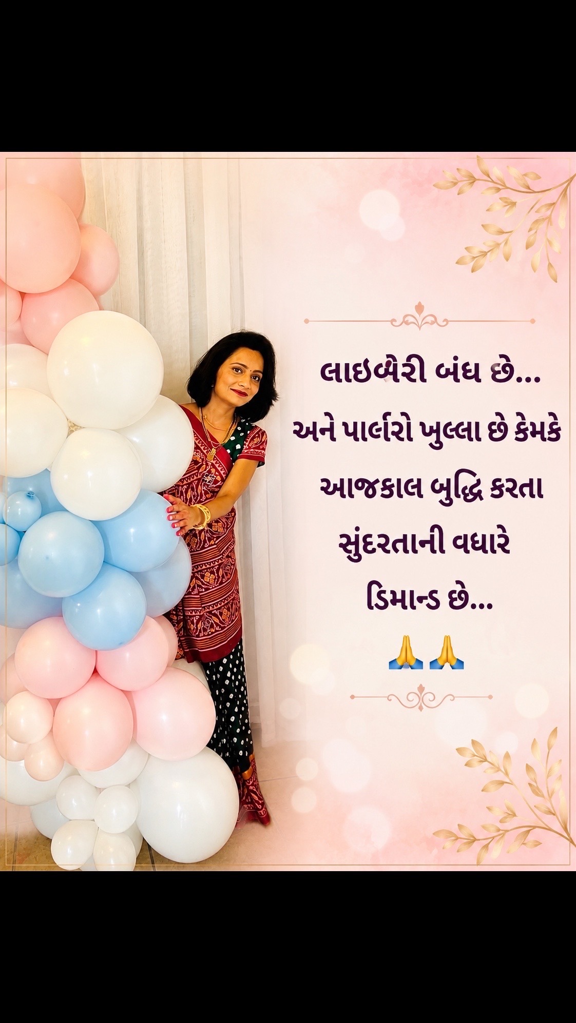 @Krina Patel