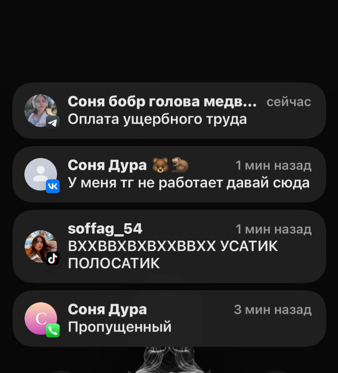 @dashka 👻