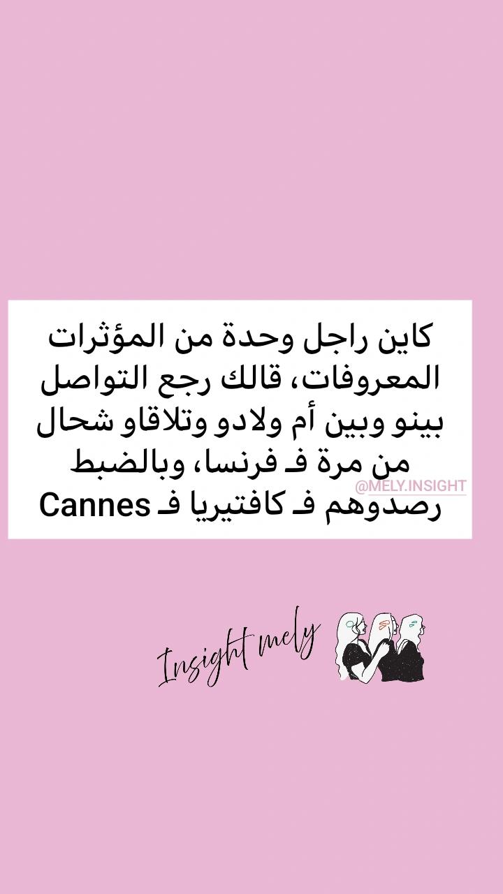 @𝙄𝙉𝙎𝙄𝙂𝙃𝙏 𝙈𝙀𝙇𝙔