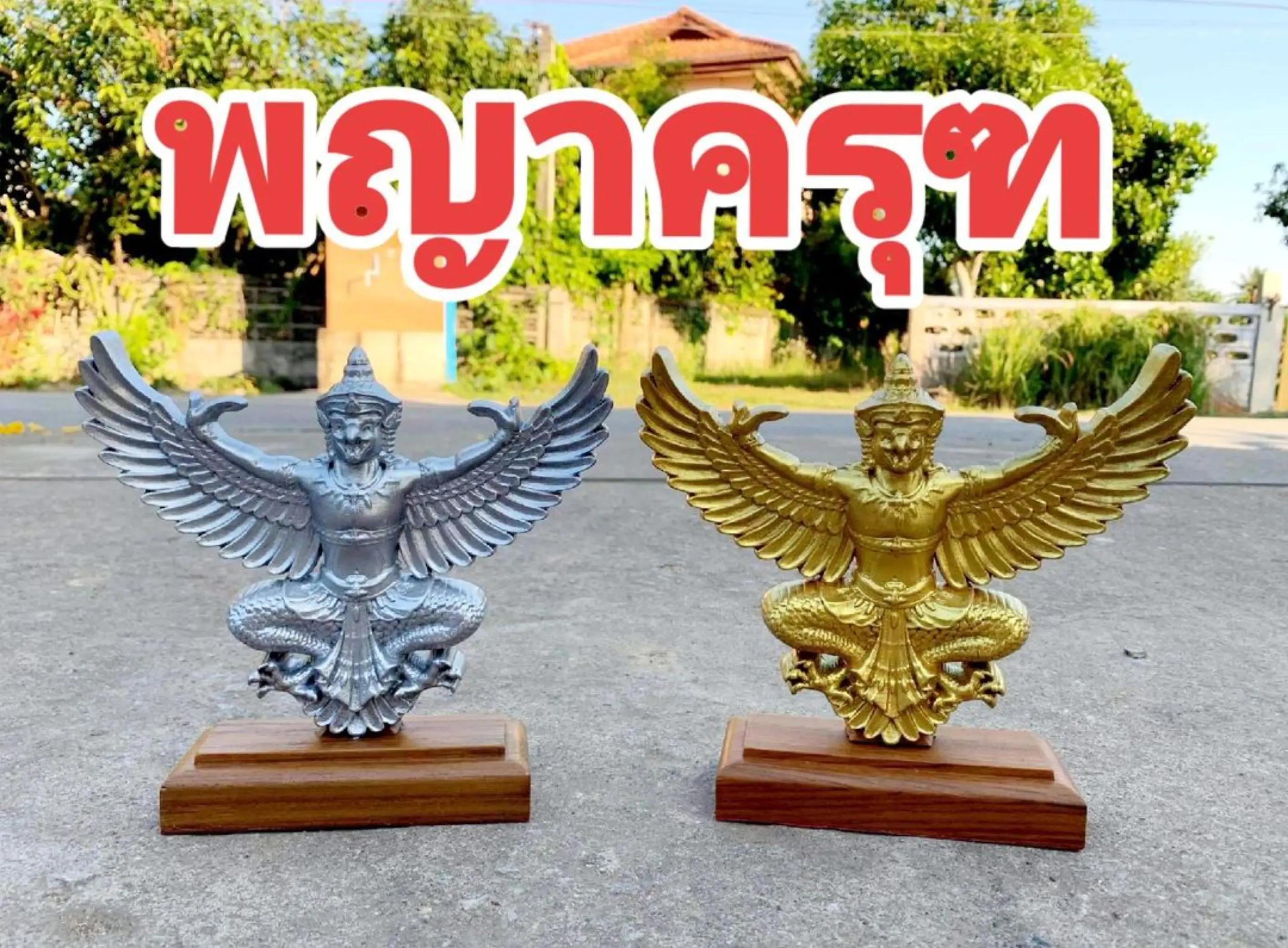 @ธิชา  งานแกะสลักไม้