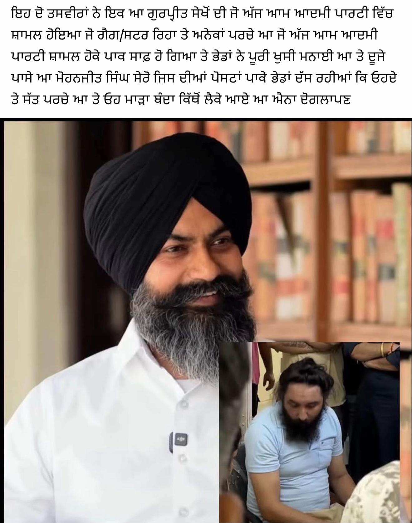 @ਮਾਝੇ ਵਾਲੇ ਭਾਉ !