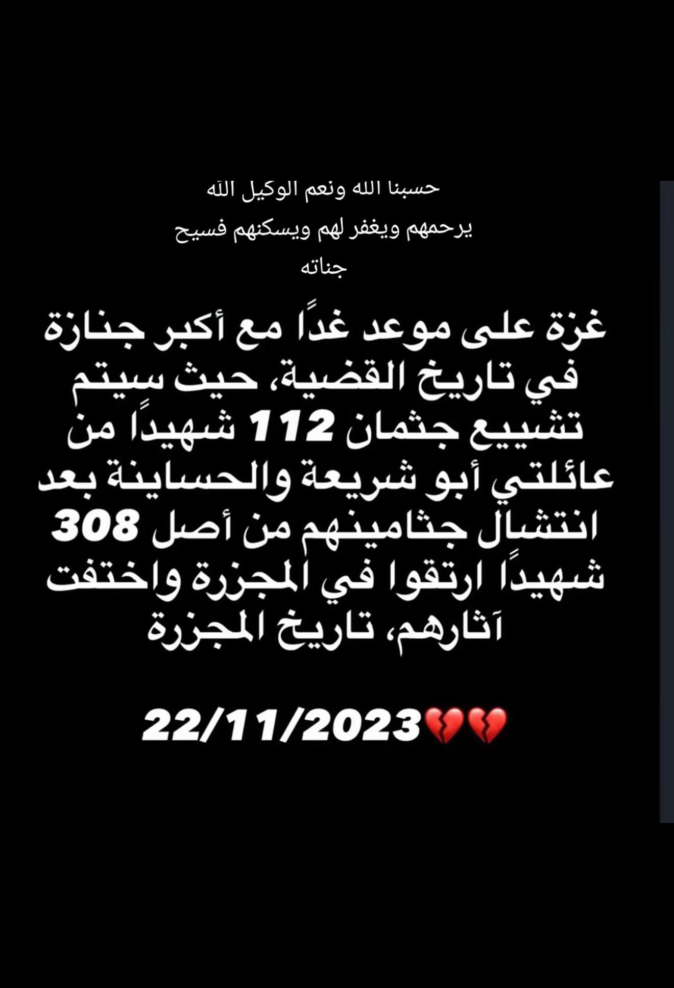 @mahmoud don't give up โค๏ธ๐ฑ๐ง