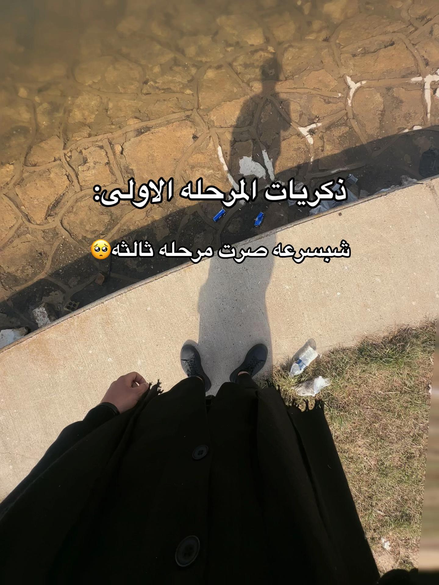 @ابو الجود✪