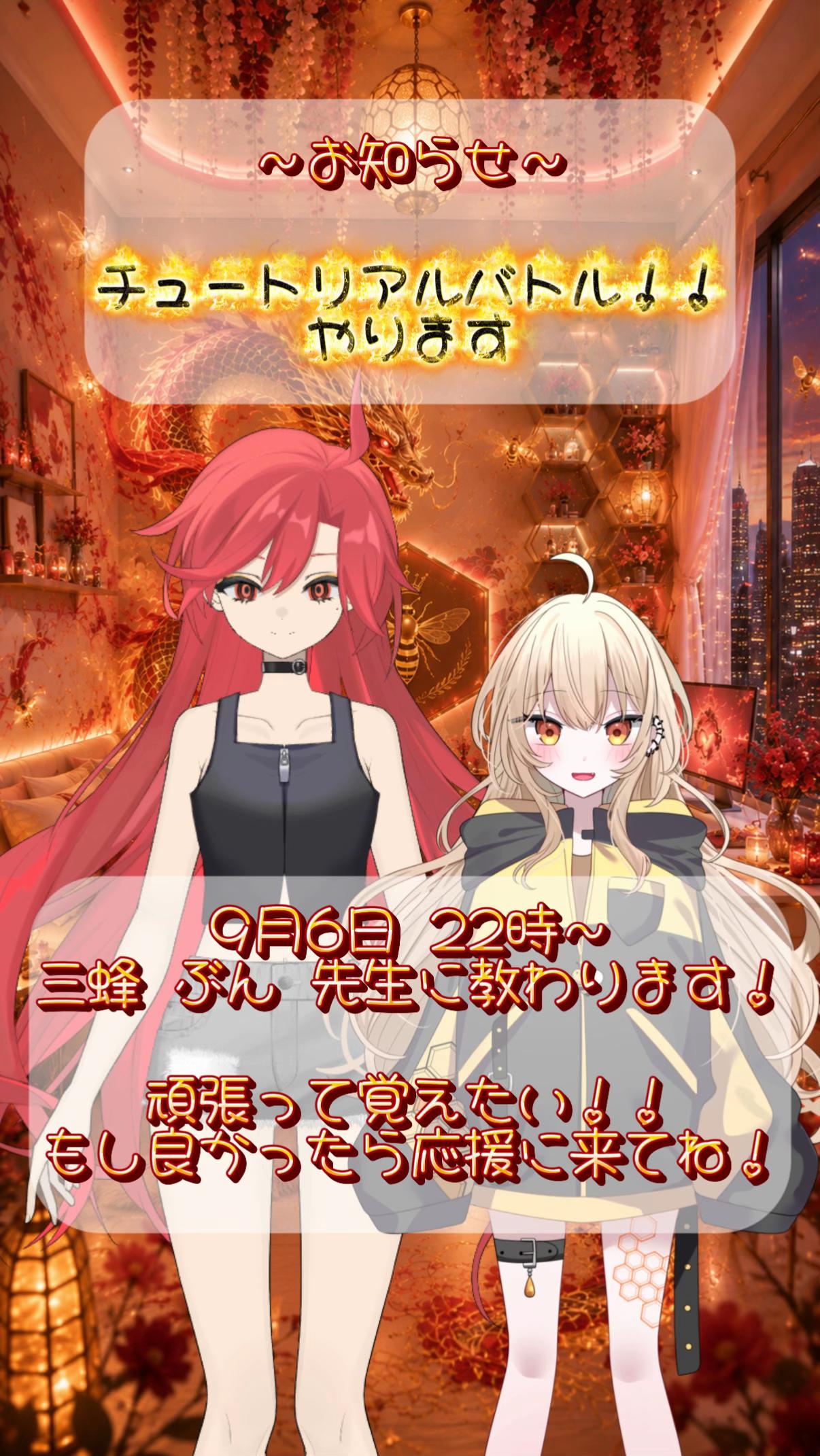 @龍崎 リア💄🐉❤️&zwj;🔥