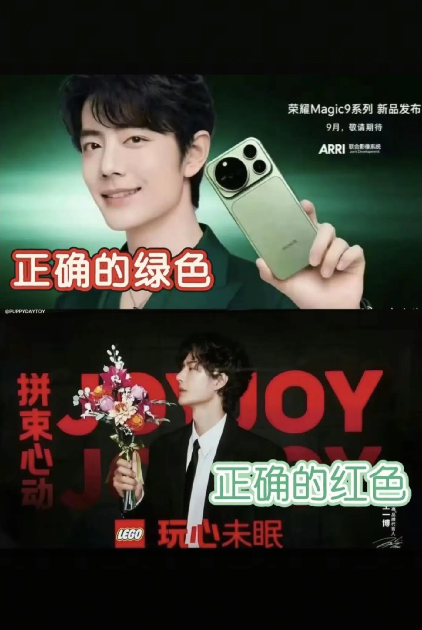 @YIBO王一博ZHAN肖战