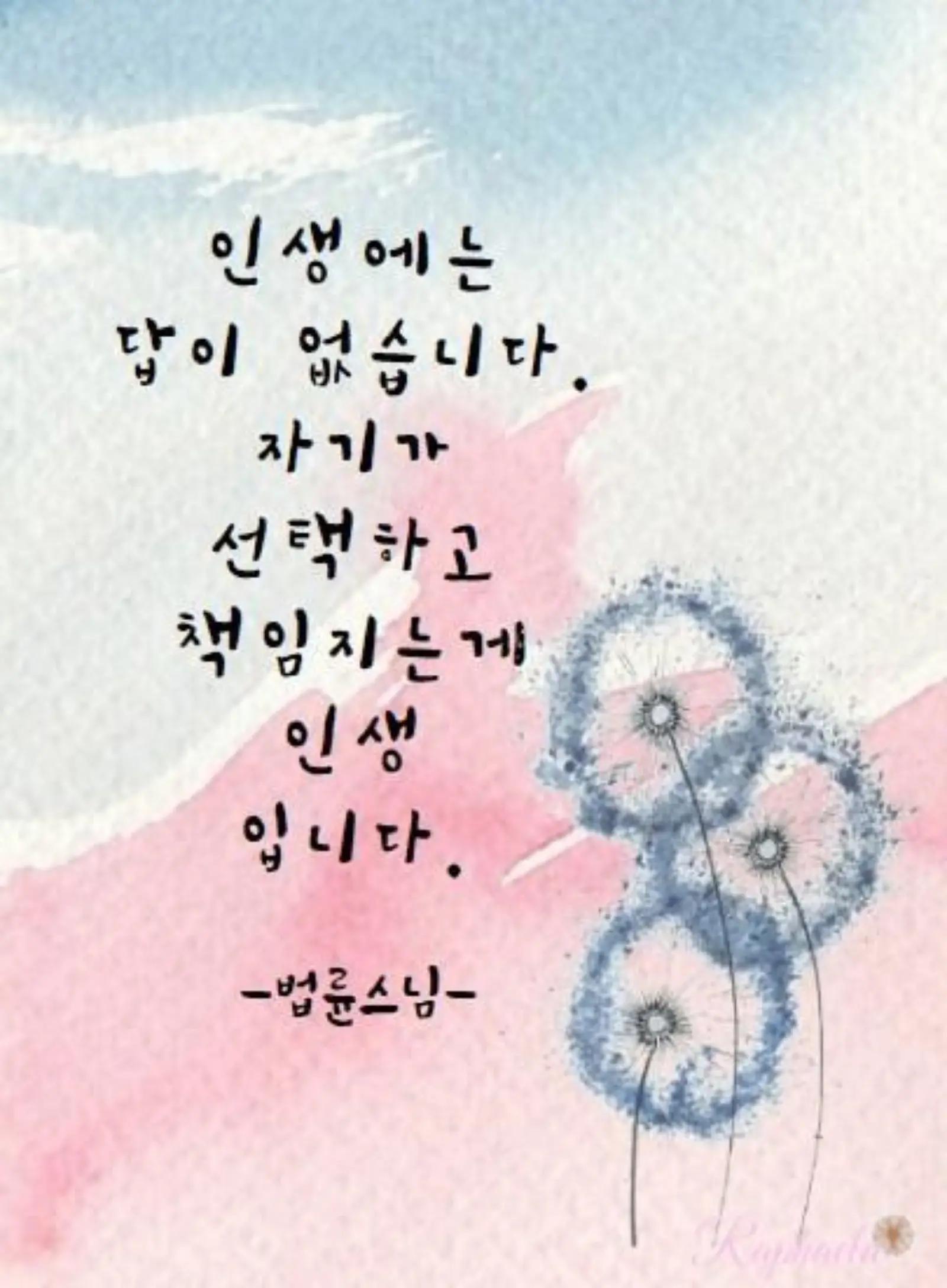 @은ㅈi**