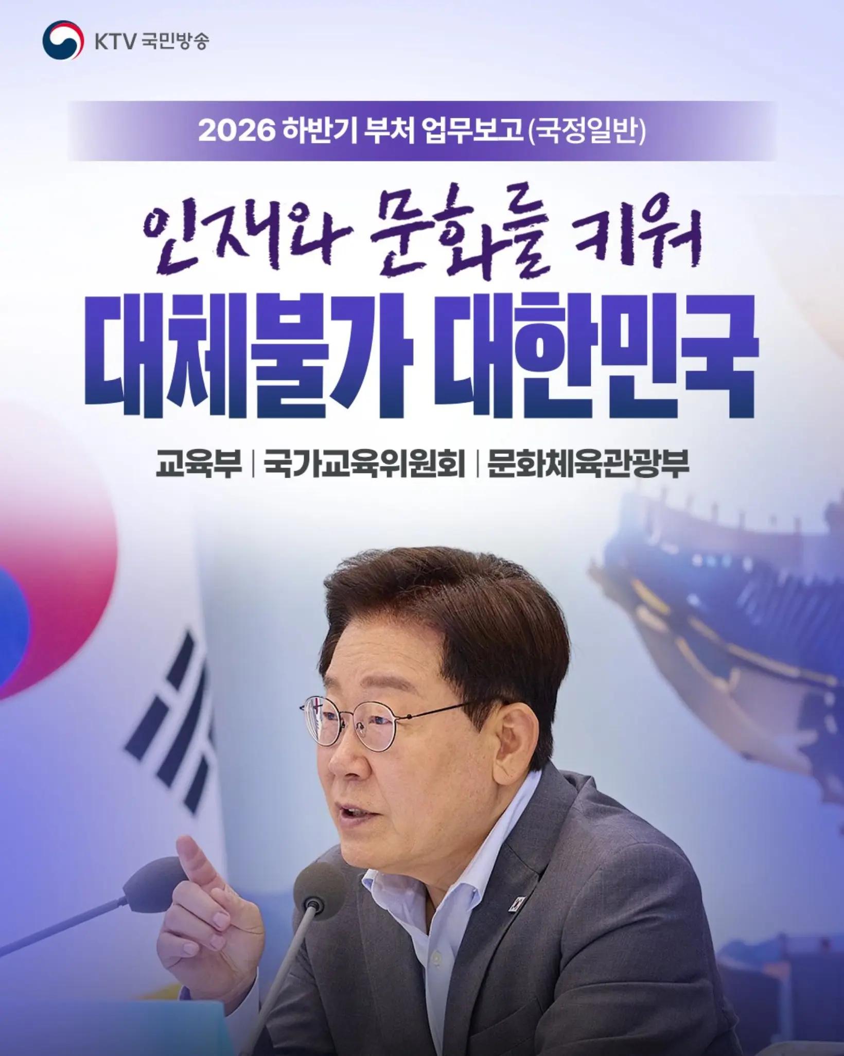 @2026 오늘의뉴스
