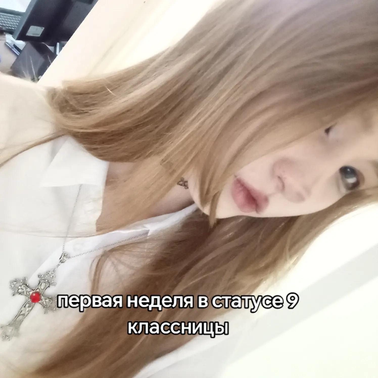 @idk¿ кєкся