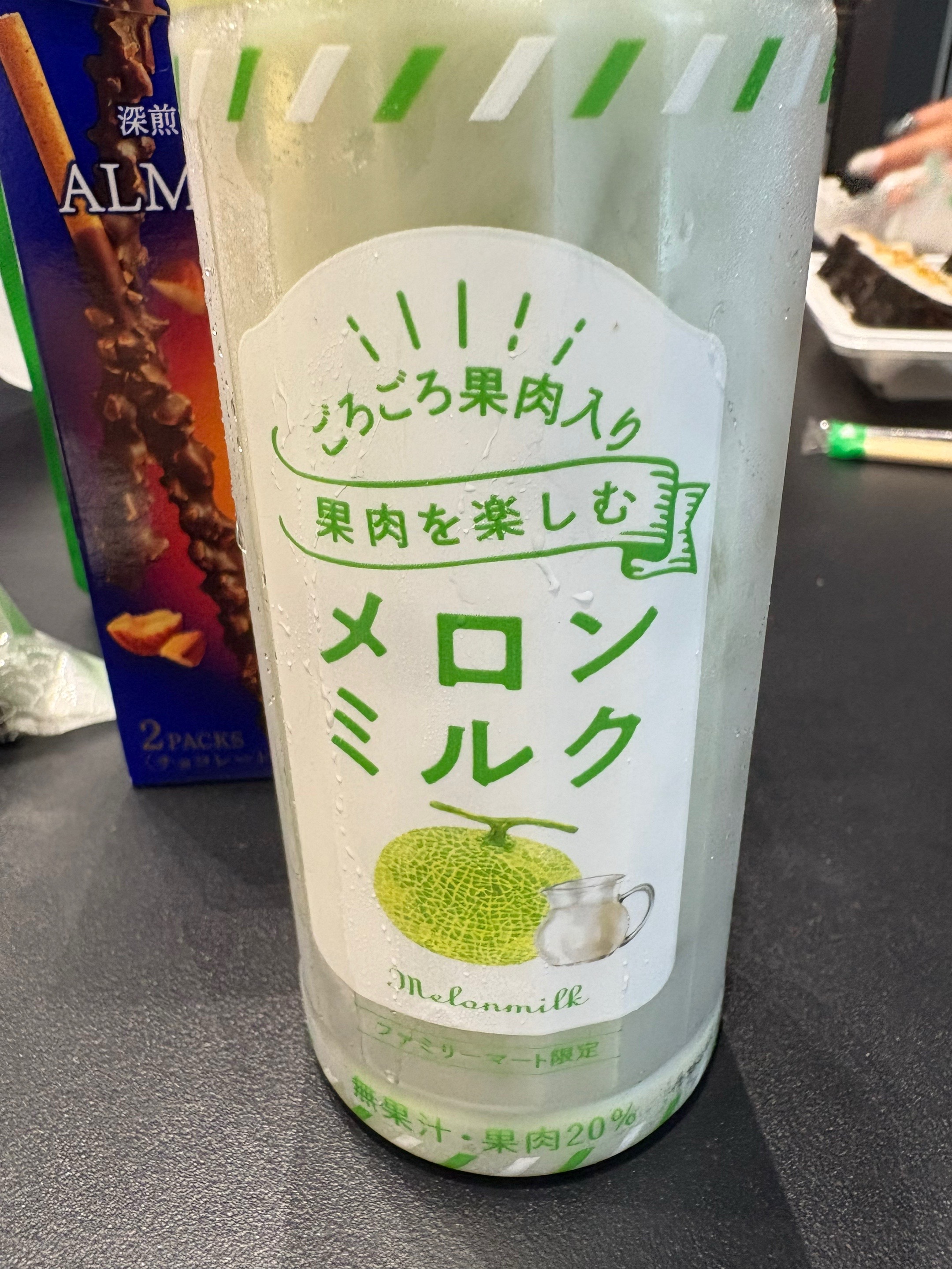 @Megu