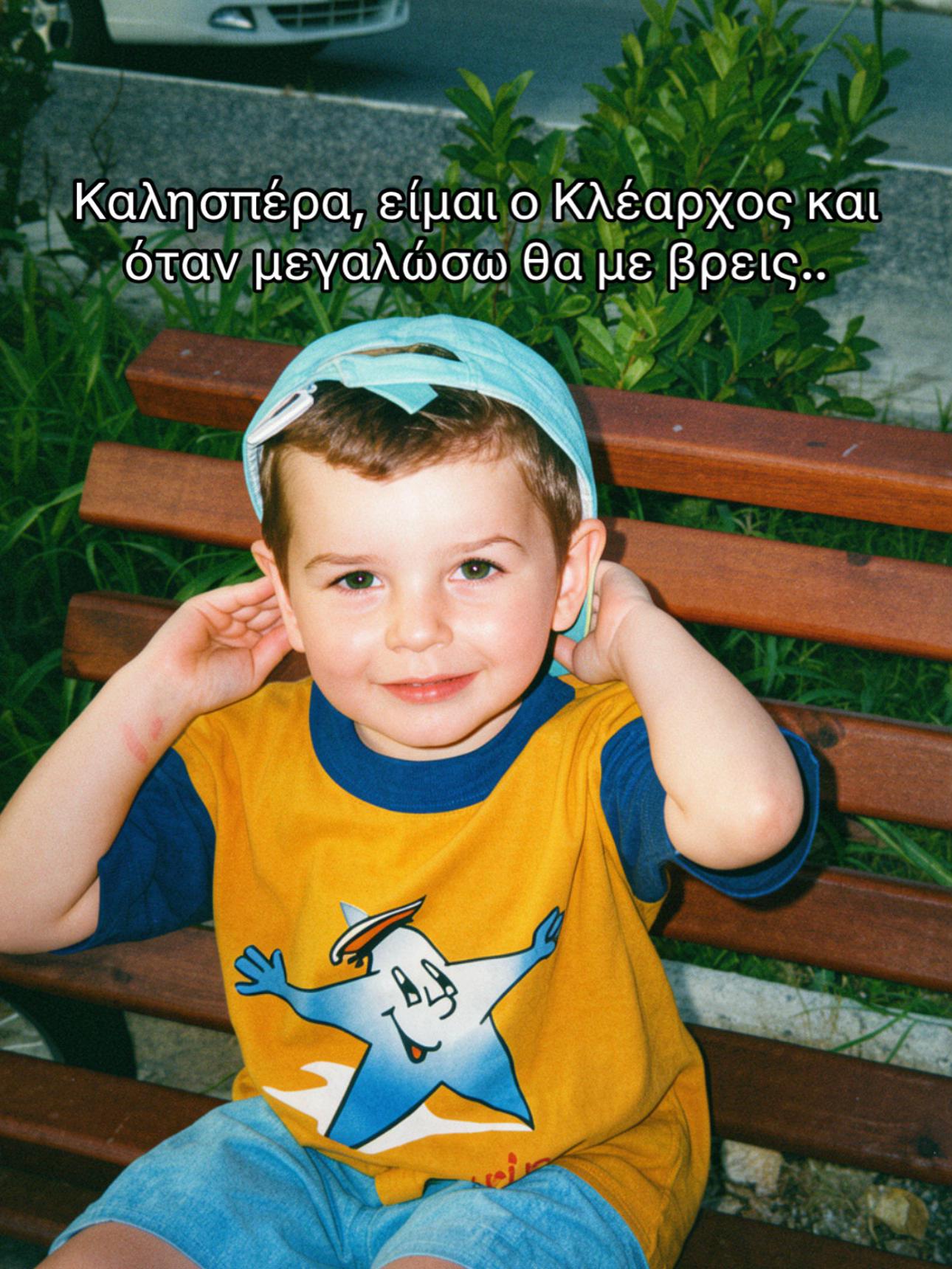 @klearhos_krds