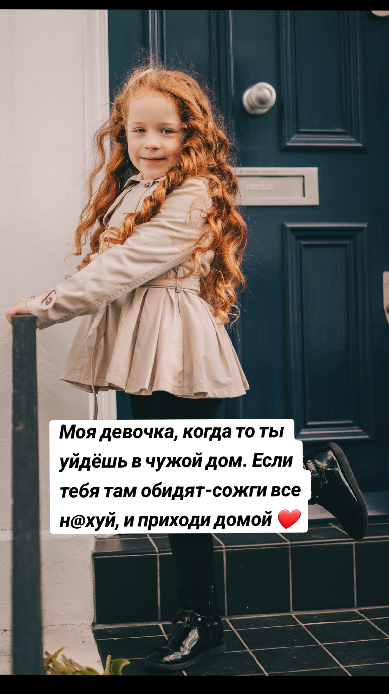 @рыженькая🦊🏍