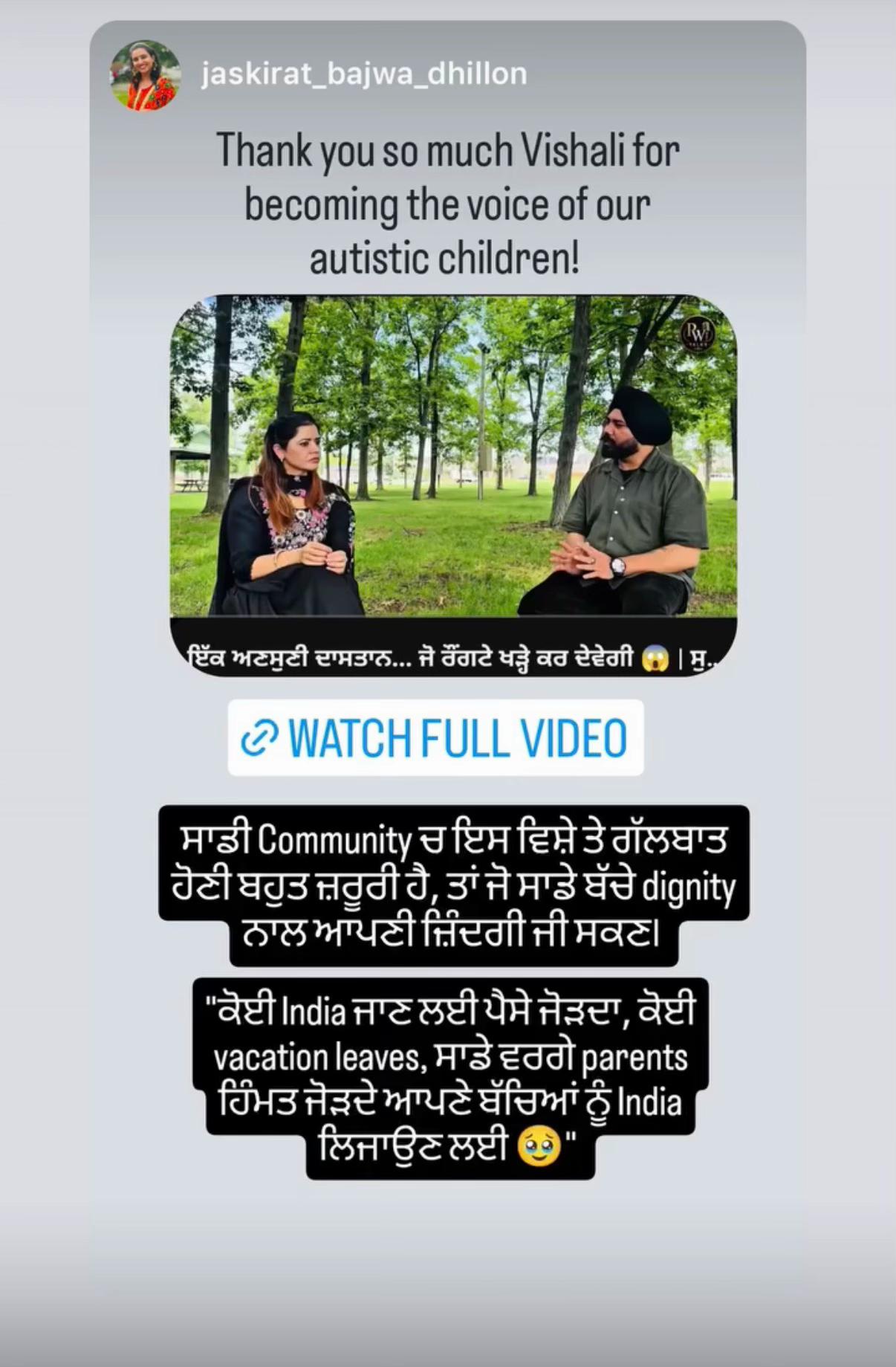 @vishali sharma