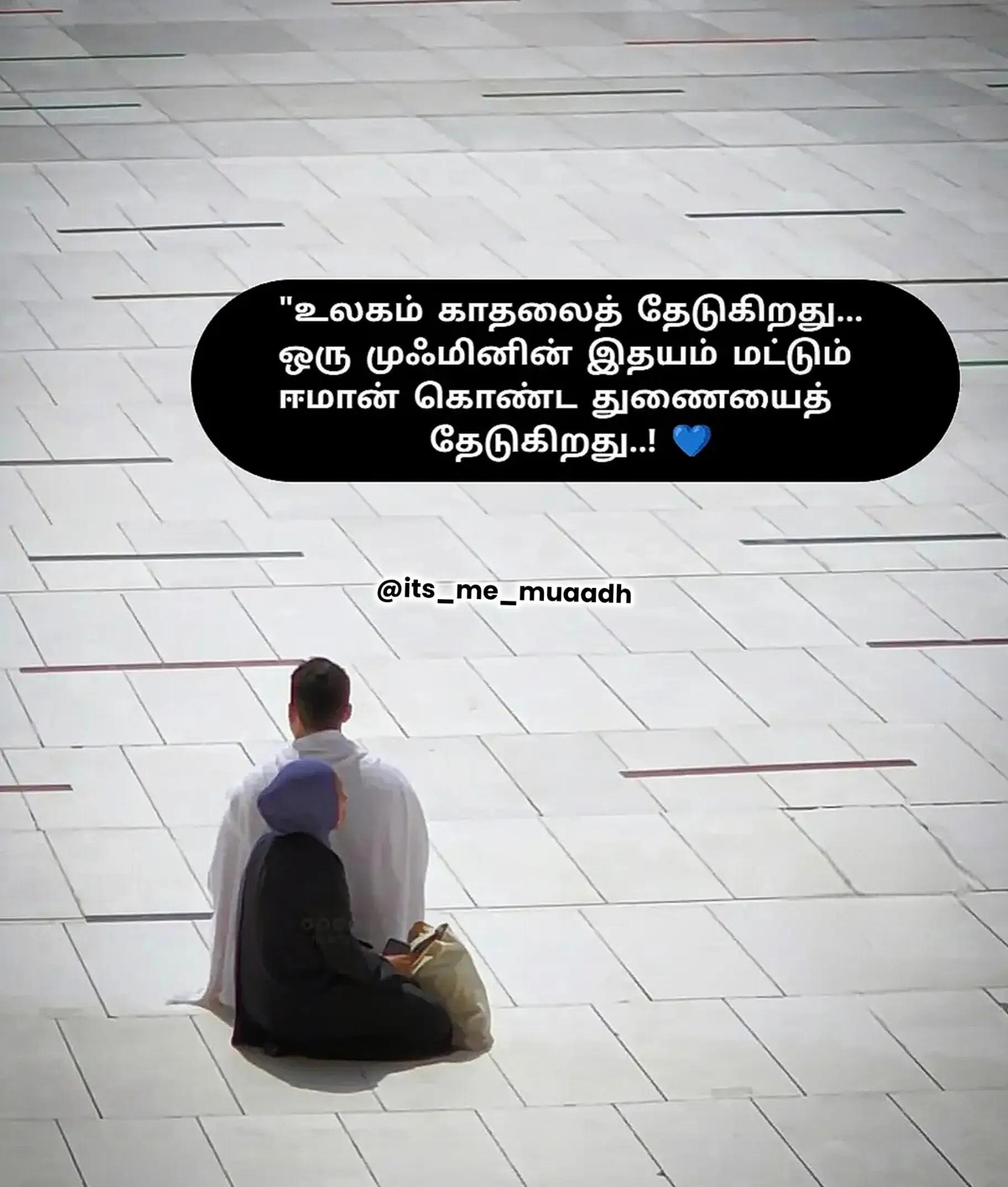 @𝗜𝘁'𝘀 𝗠𝗲 𝗠𝗨𝗔𝗔𝗗𝗛