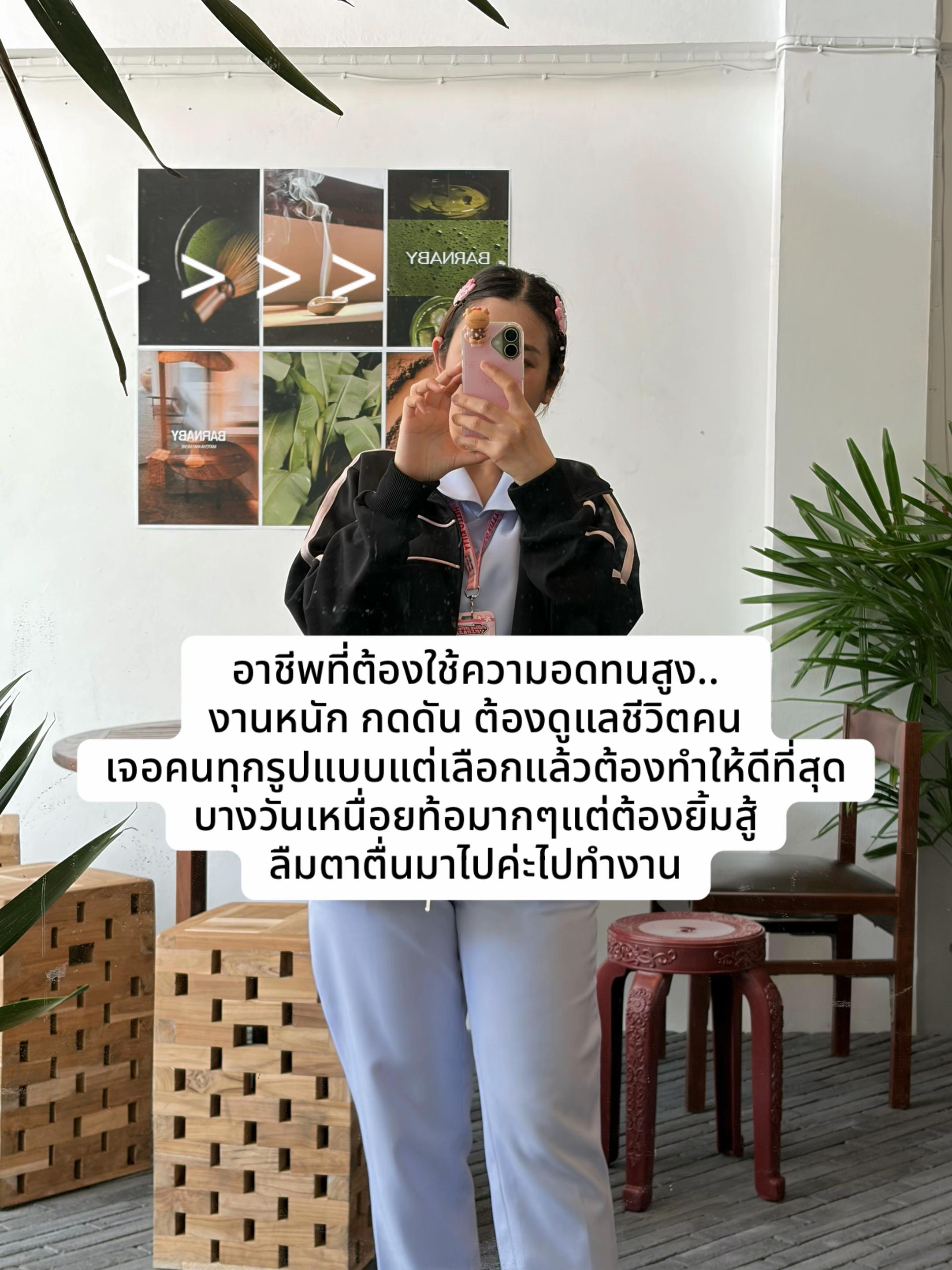 @มะตอยชอบไปคาเฟ่